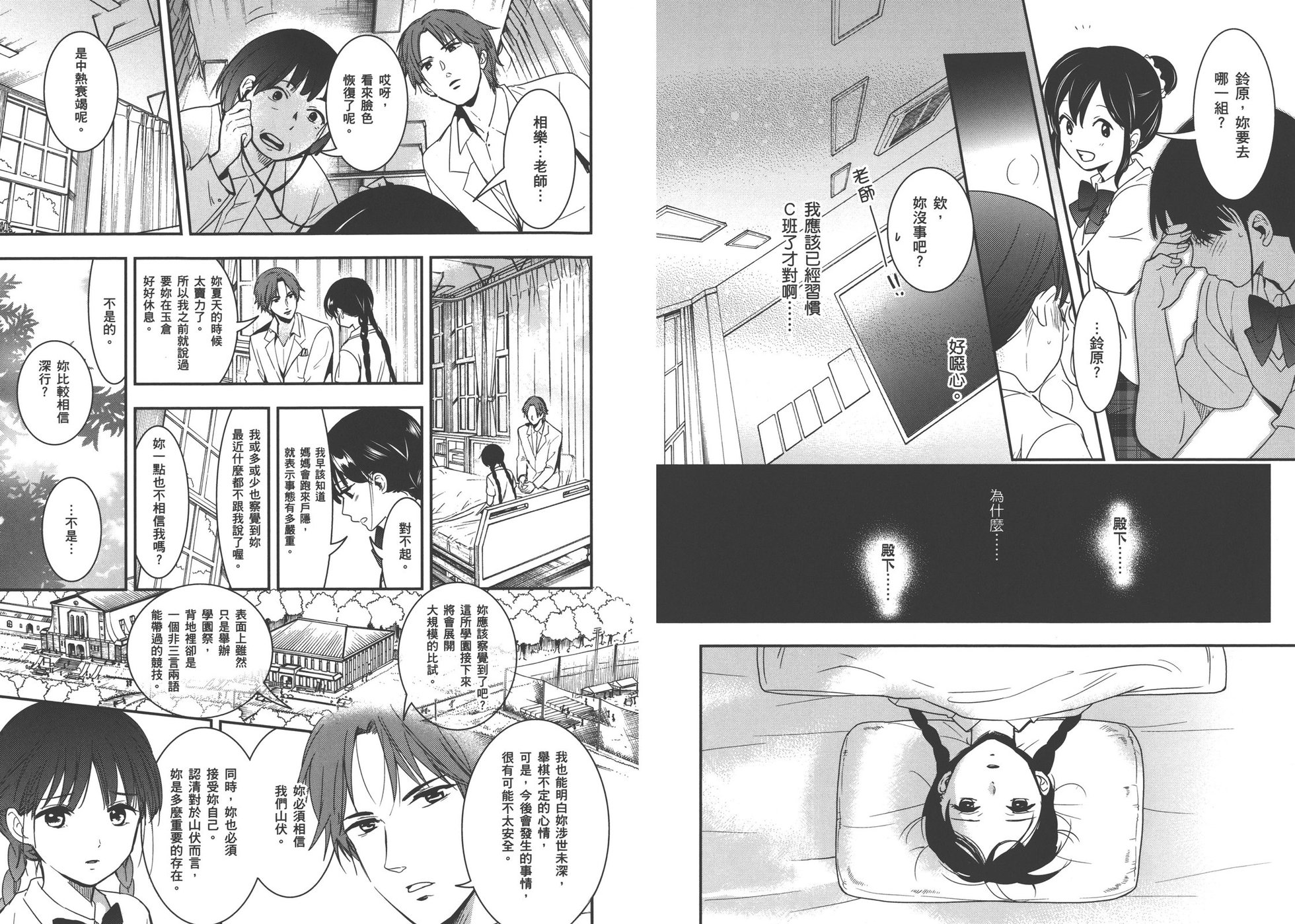 第71页