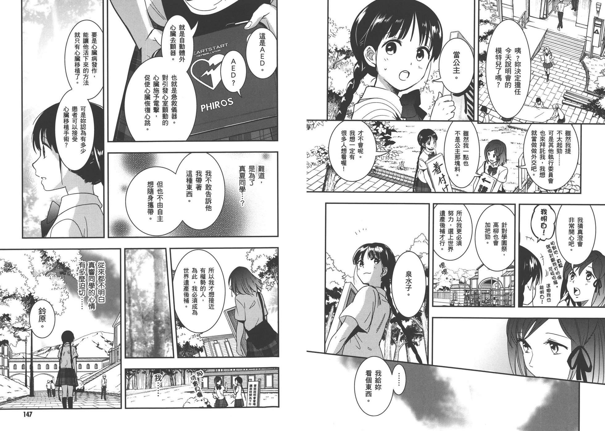 第73页
