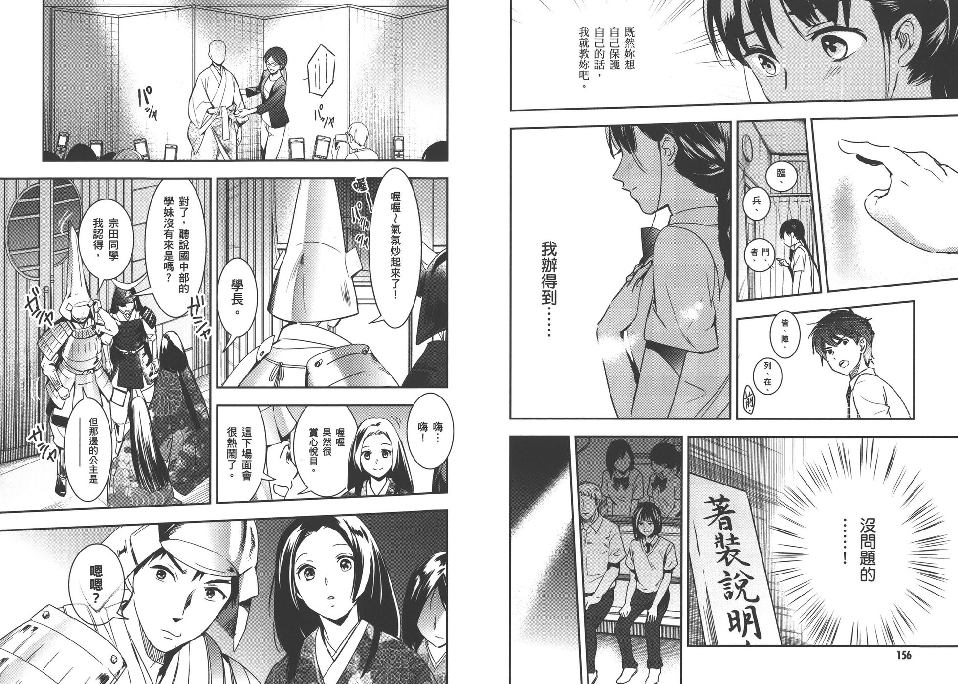 第78页