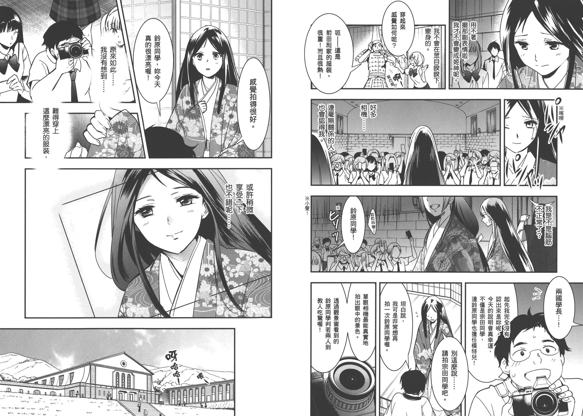 第81页