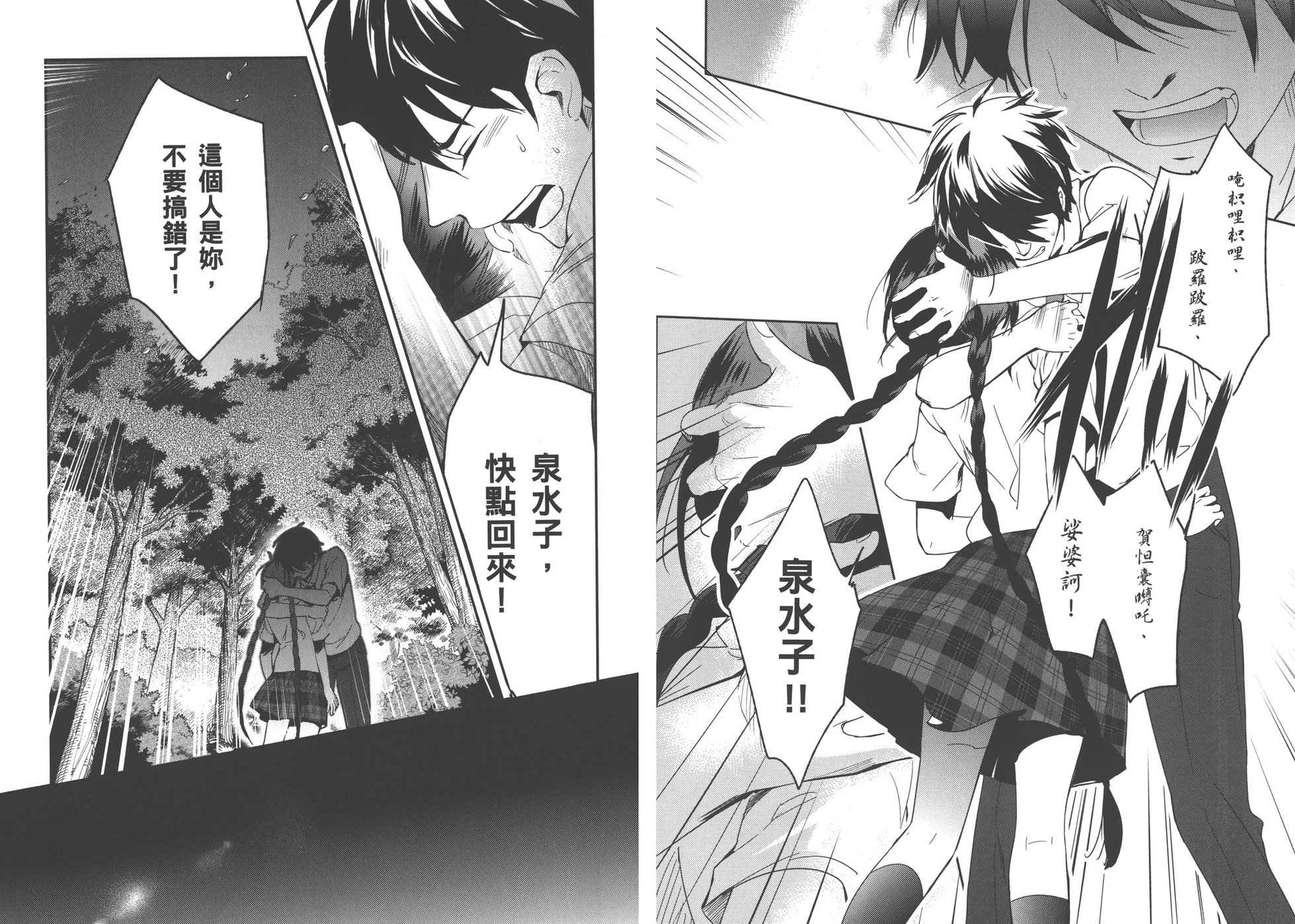 第90页