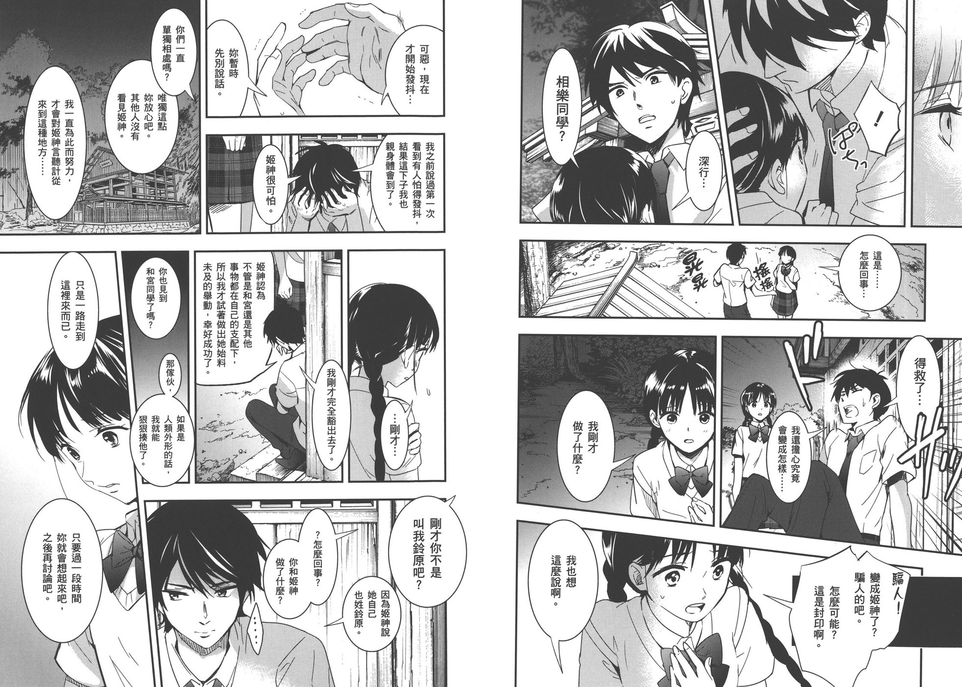 第91页