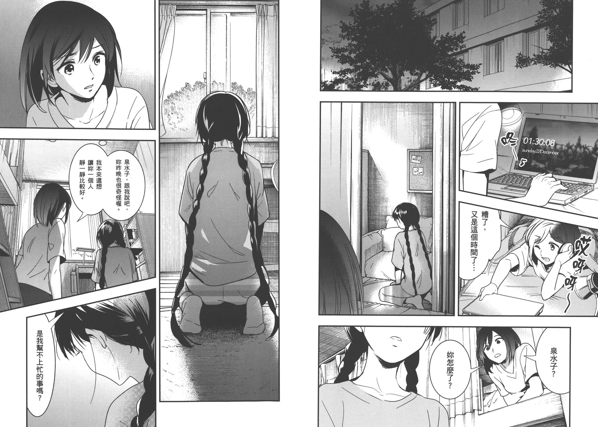 第93页