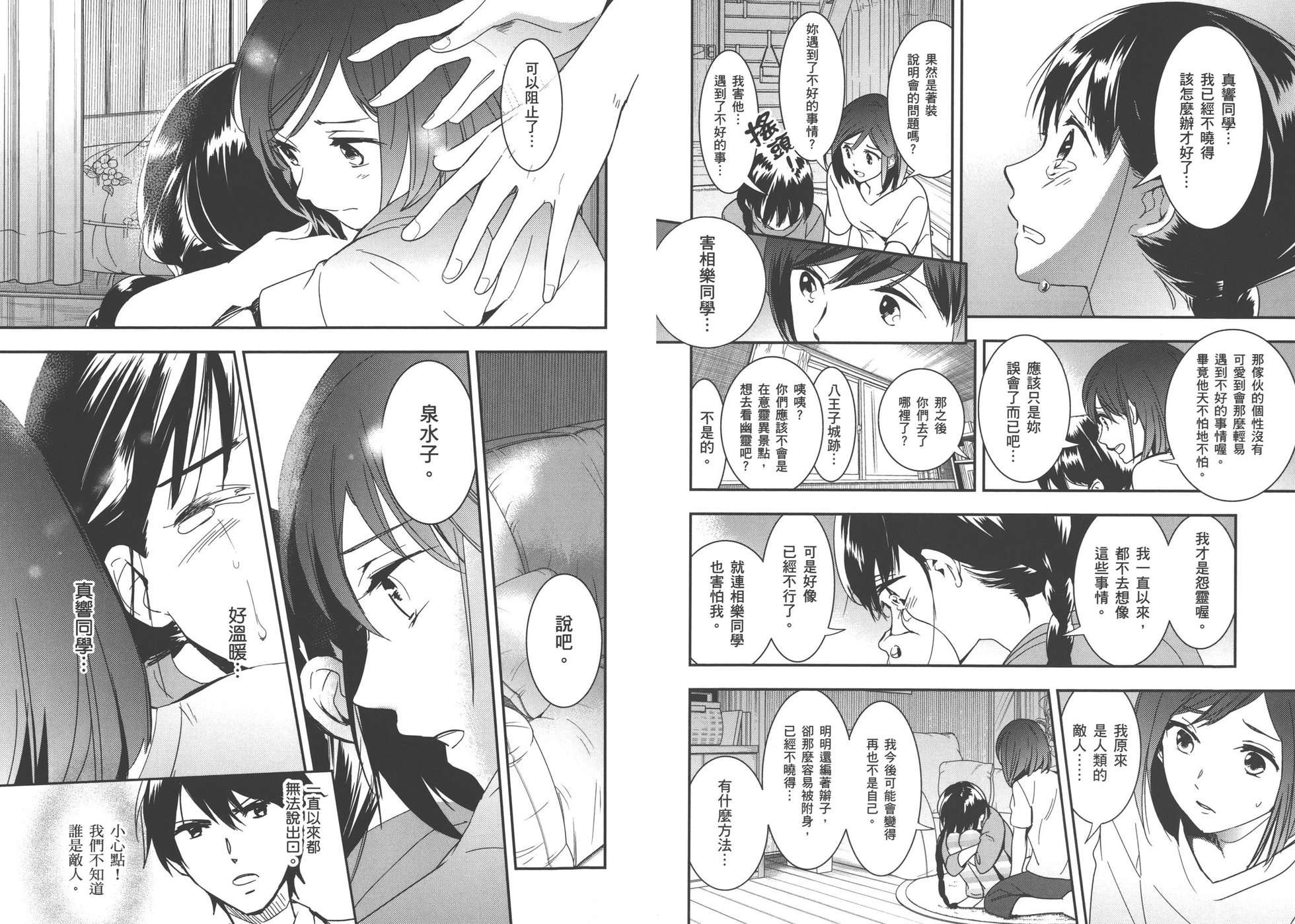 第94页