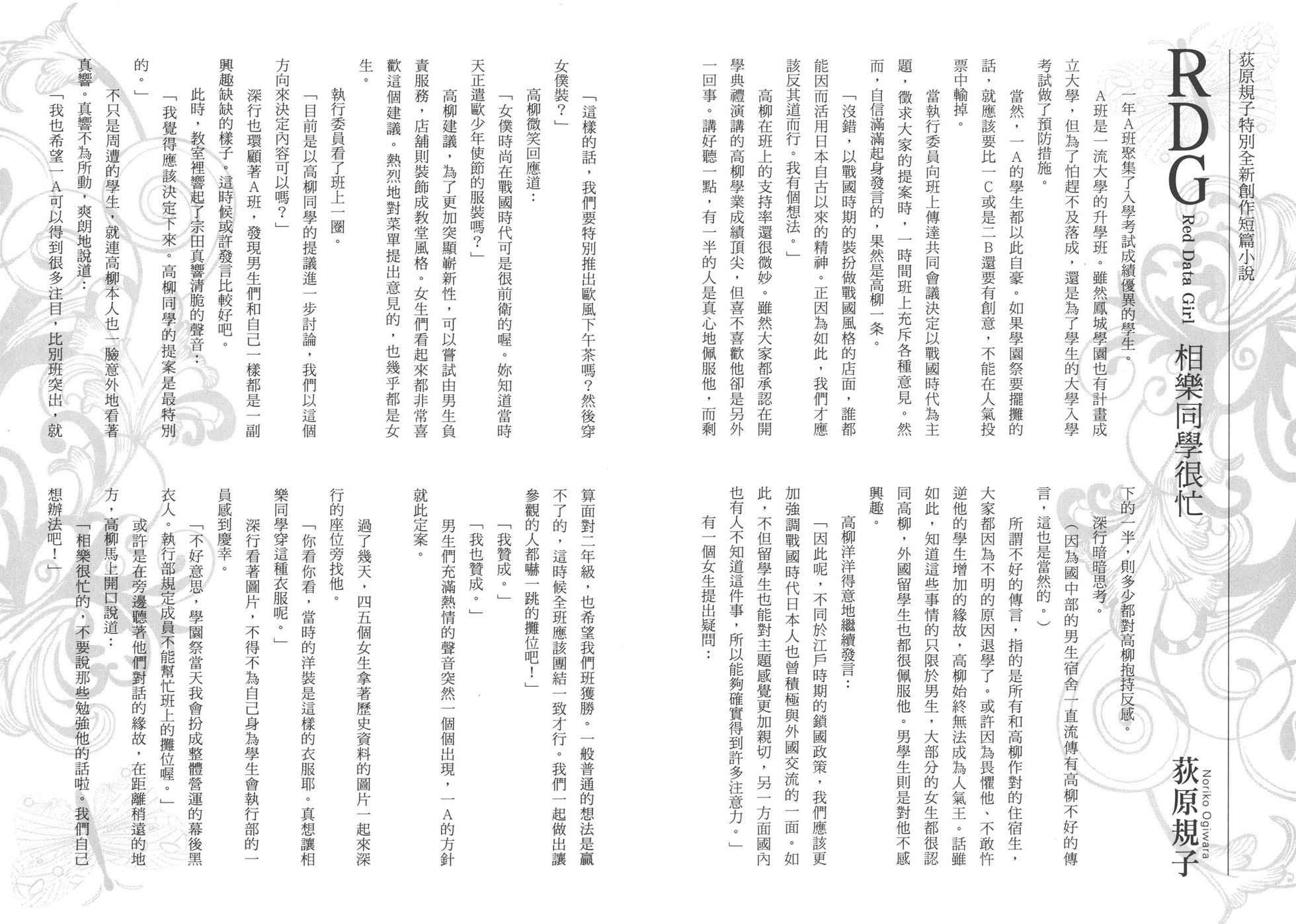 第96页