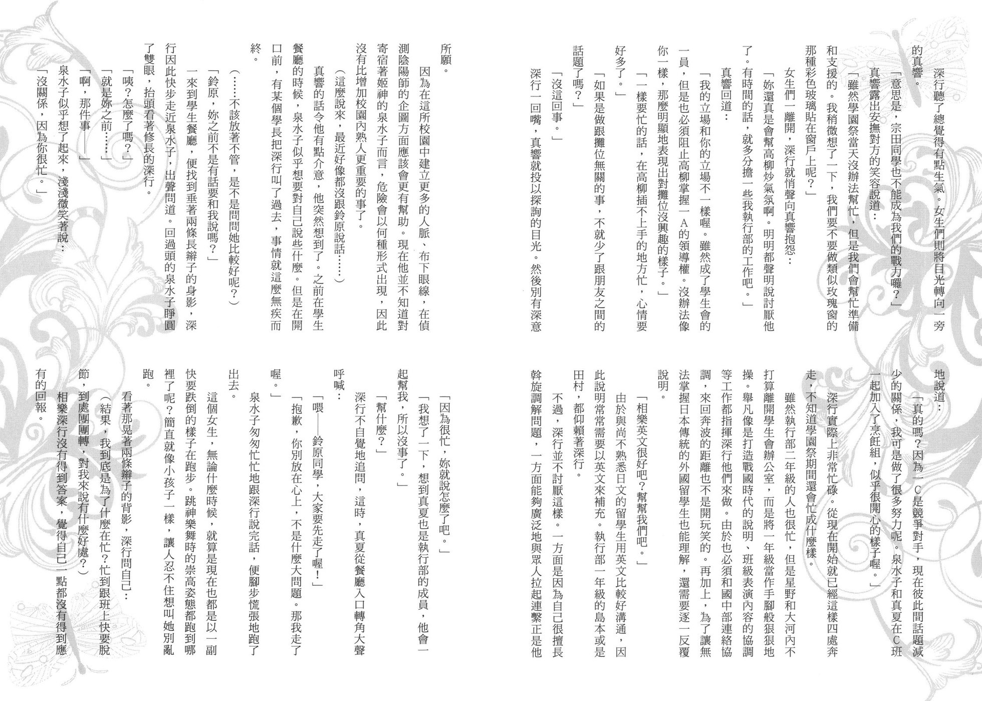 第97页