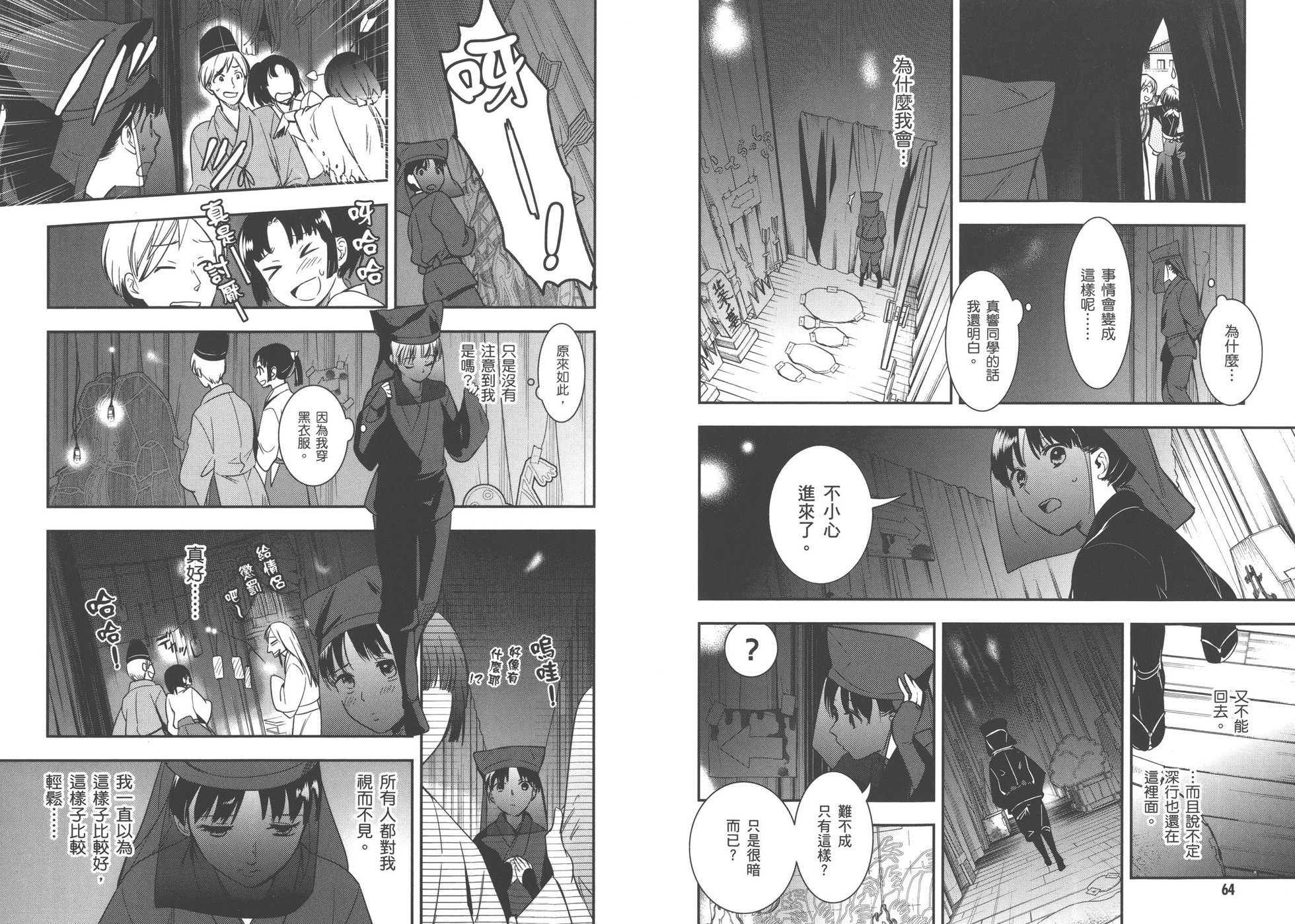 第33页