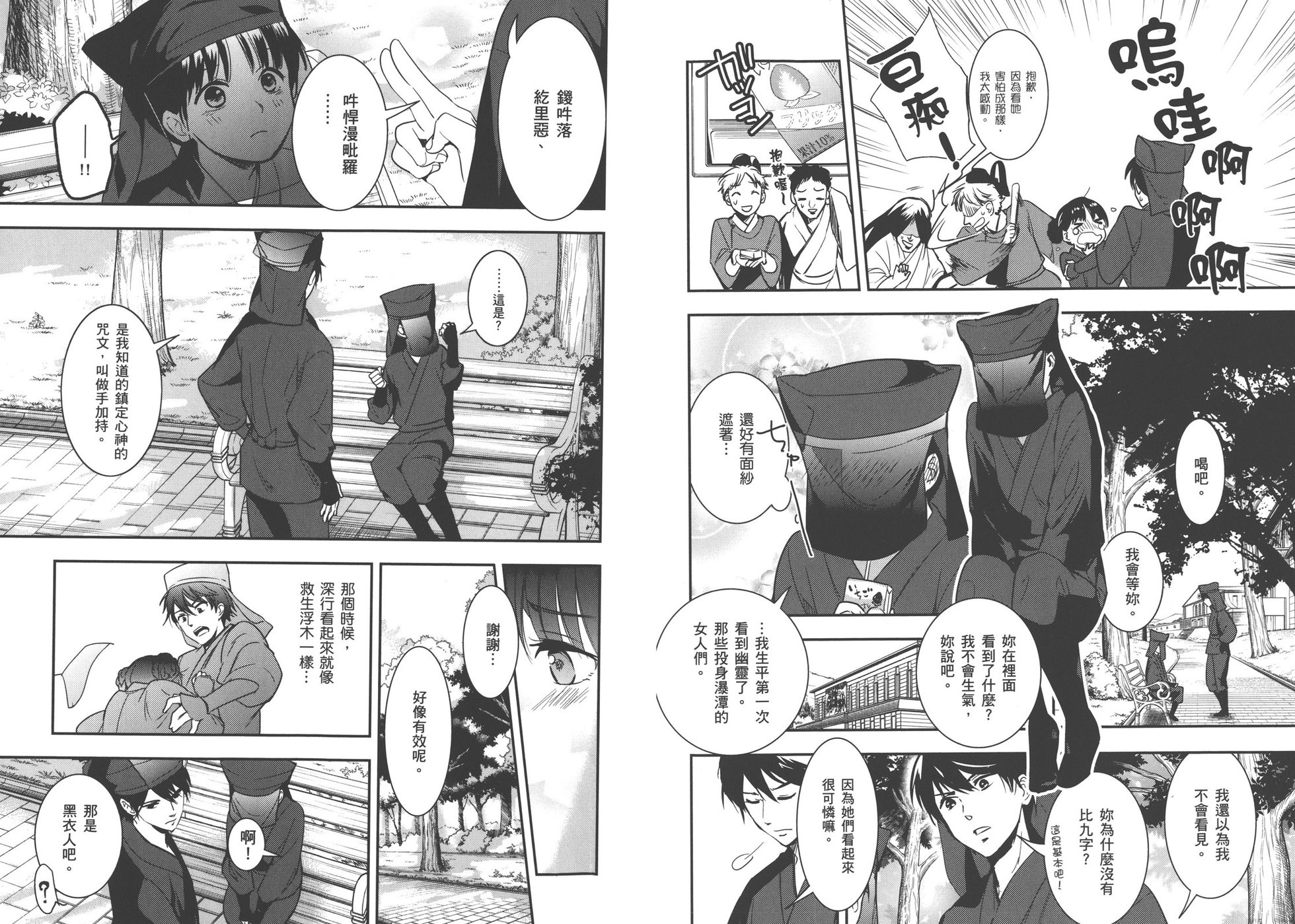 第36页