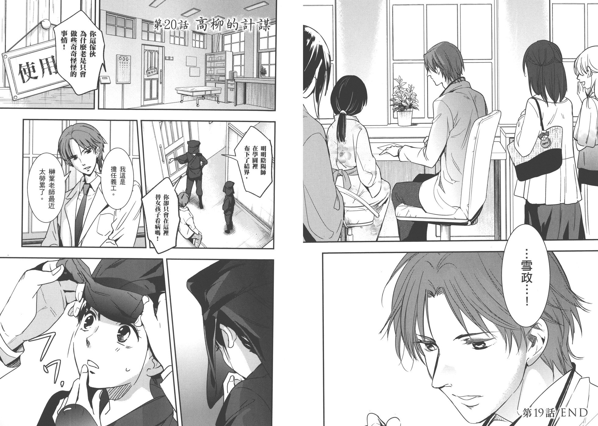 第38页
