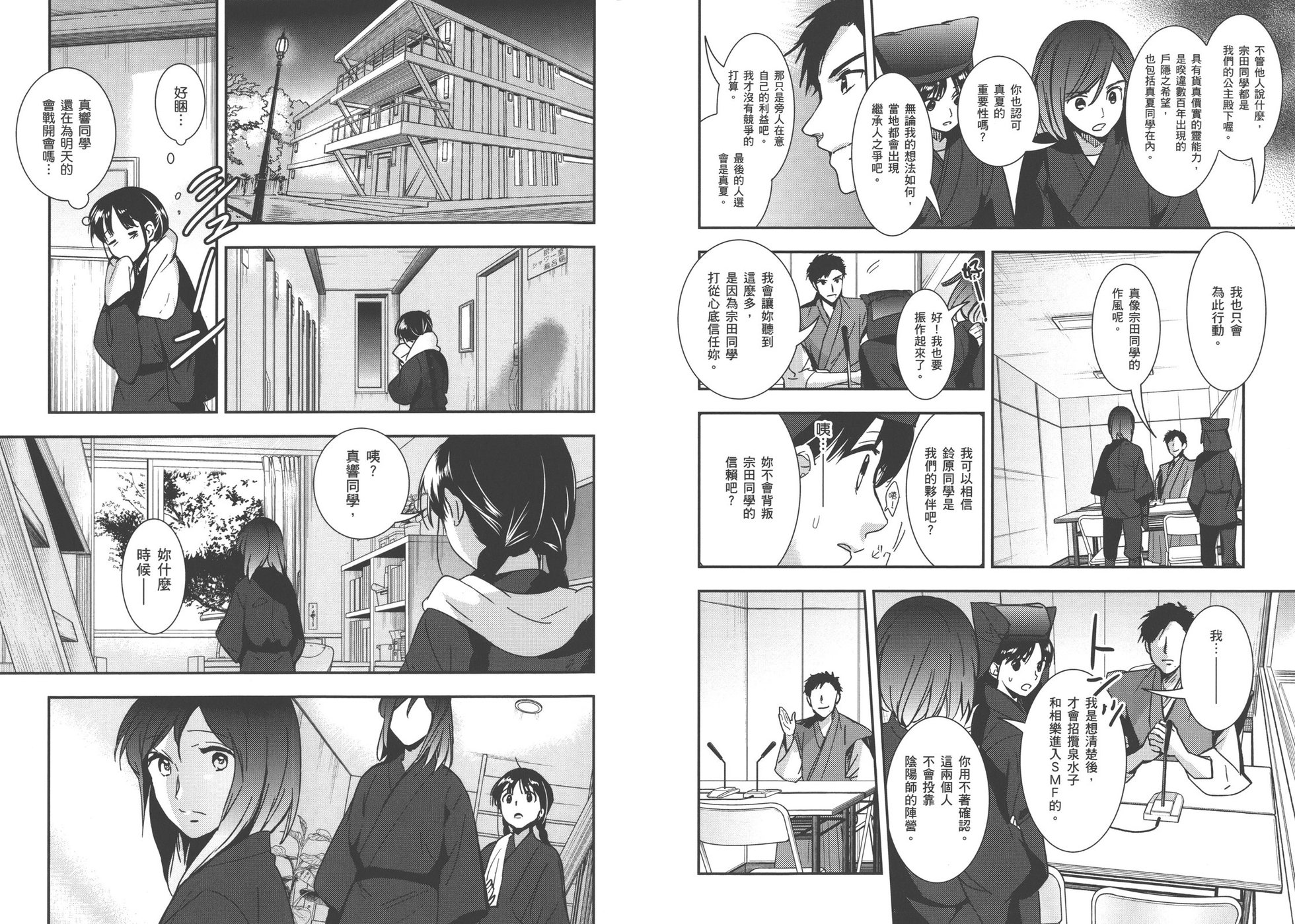 第46页