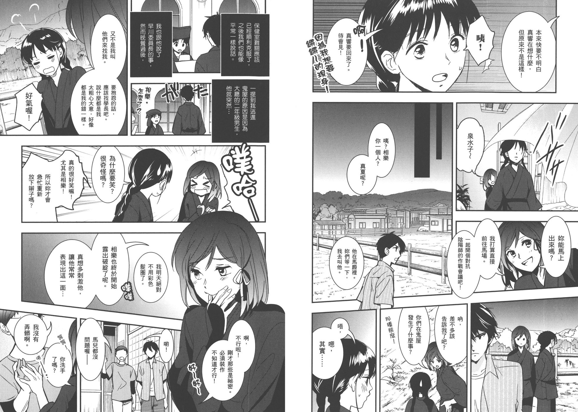 第49页