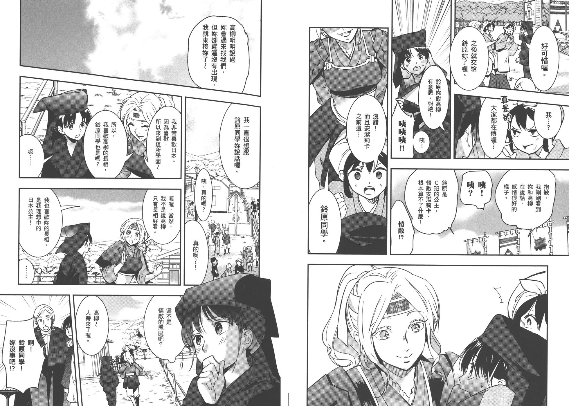 第59页