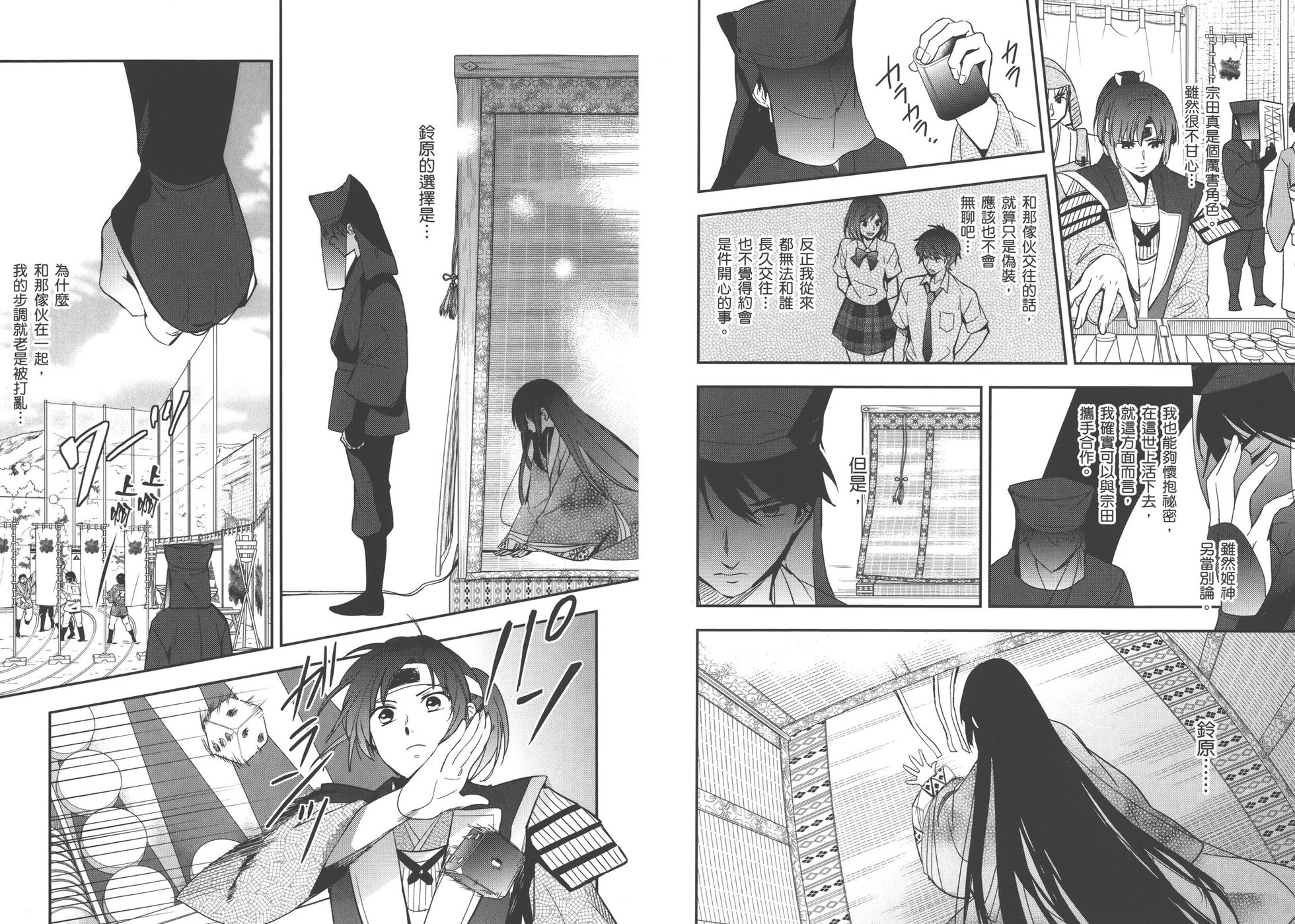第64页
