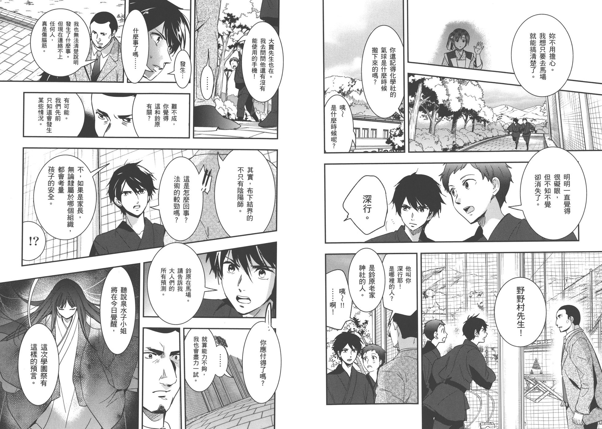 第70页