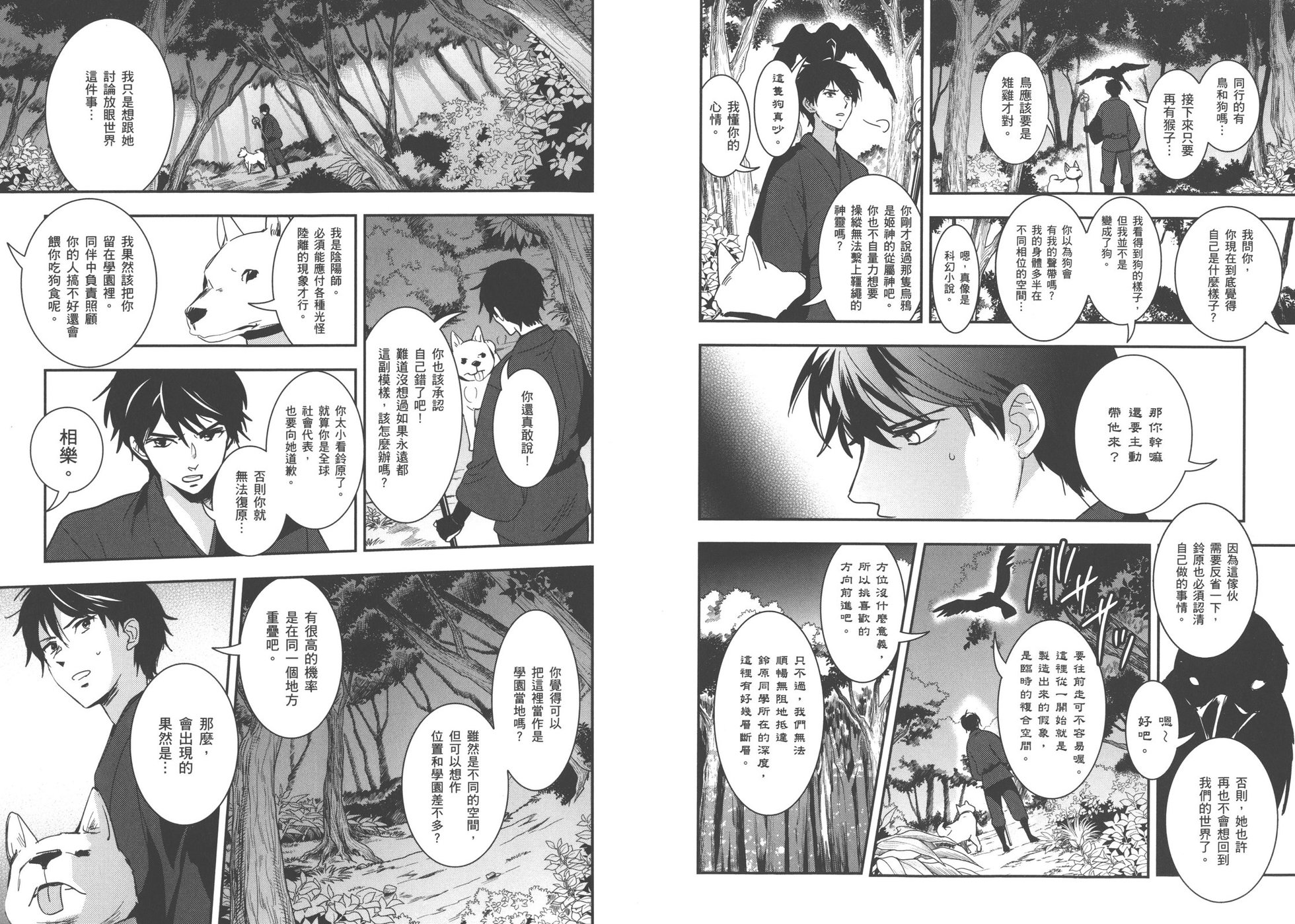 第81页