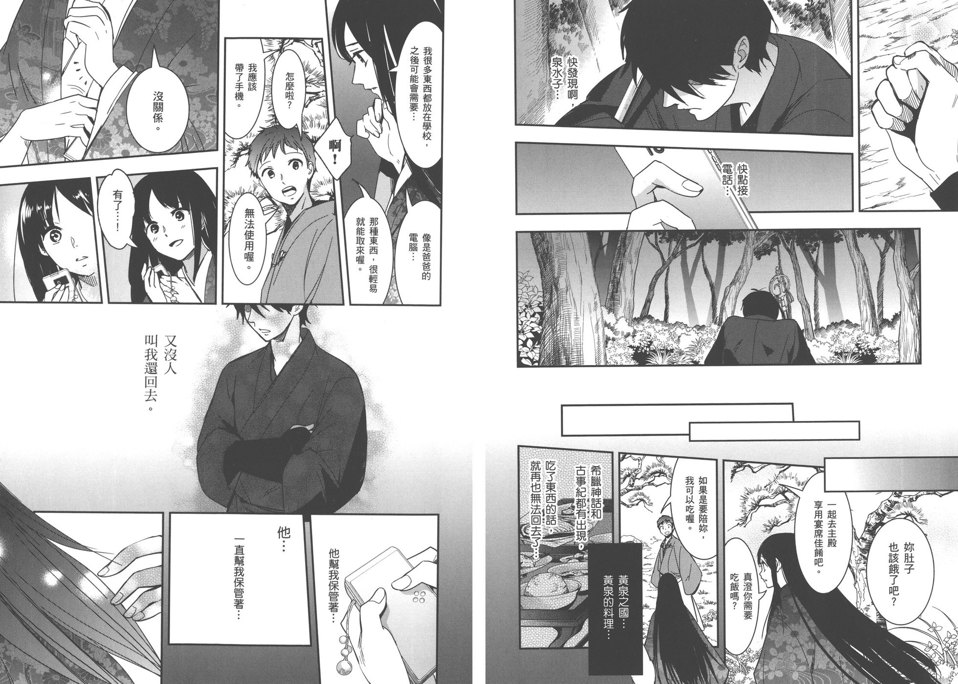 第86页