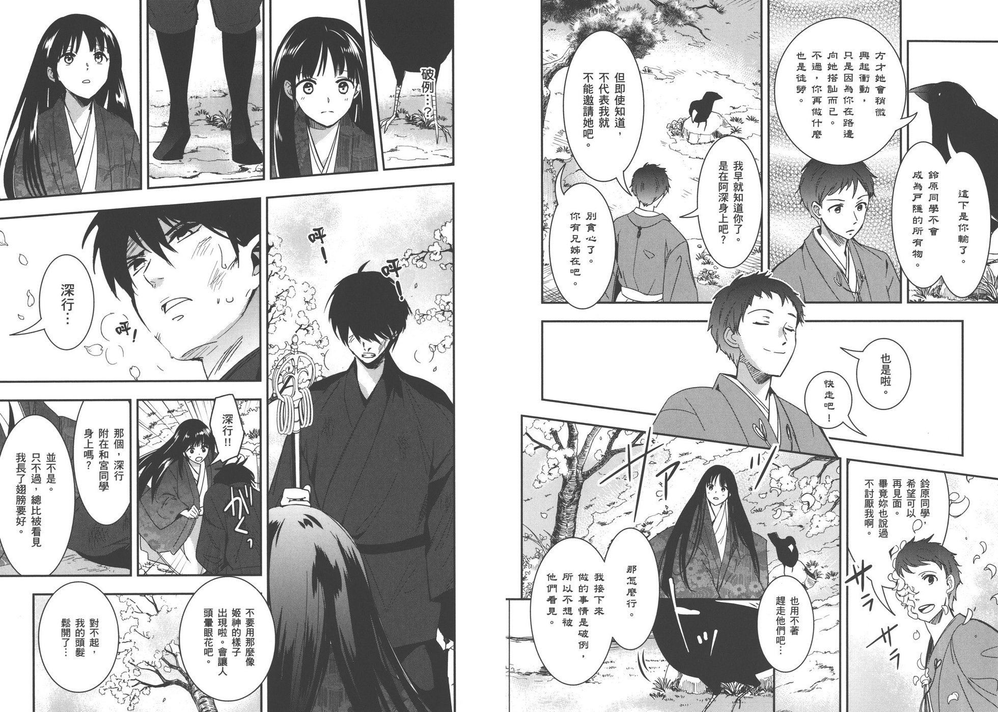 第89页