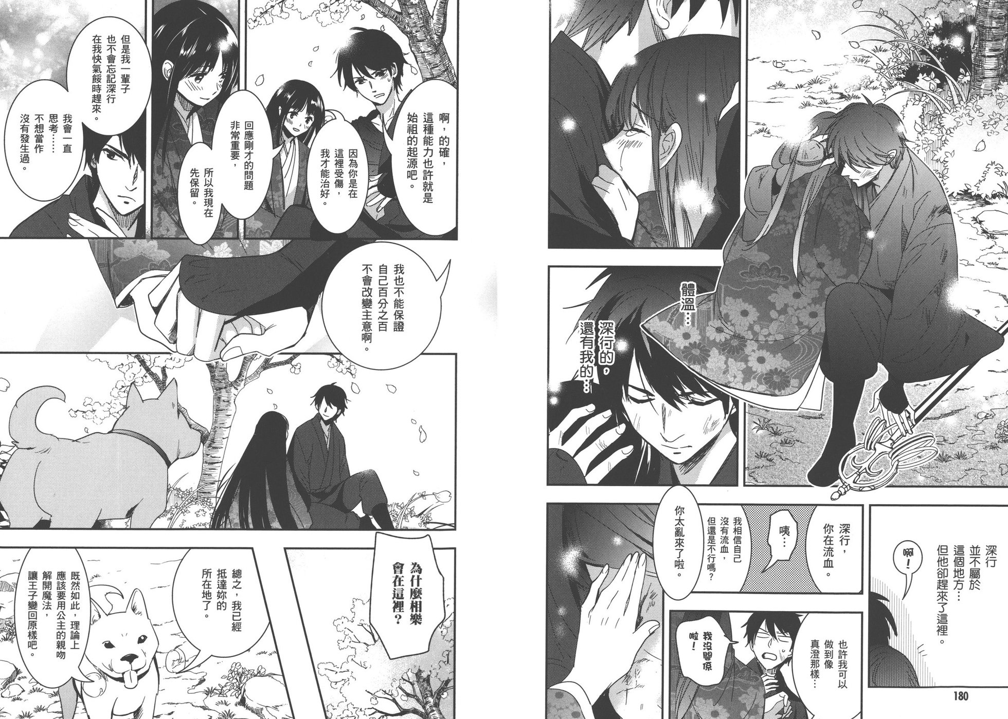 第91页