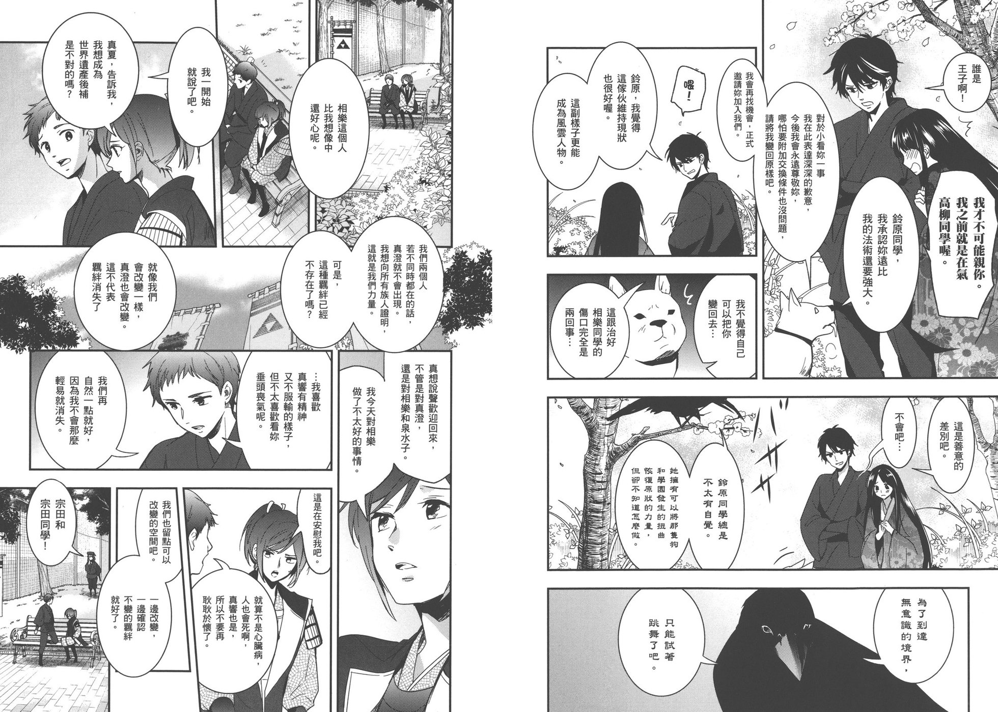 第92页