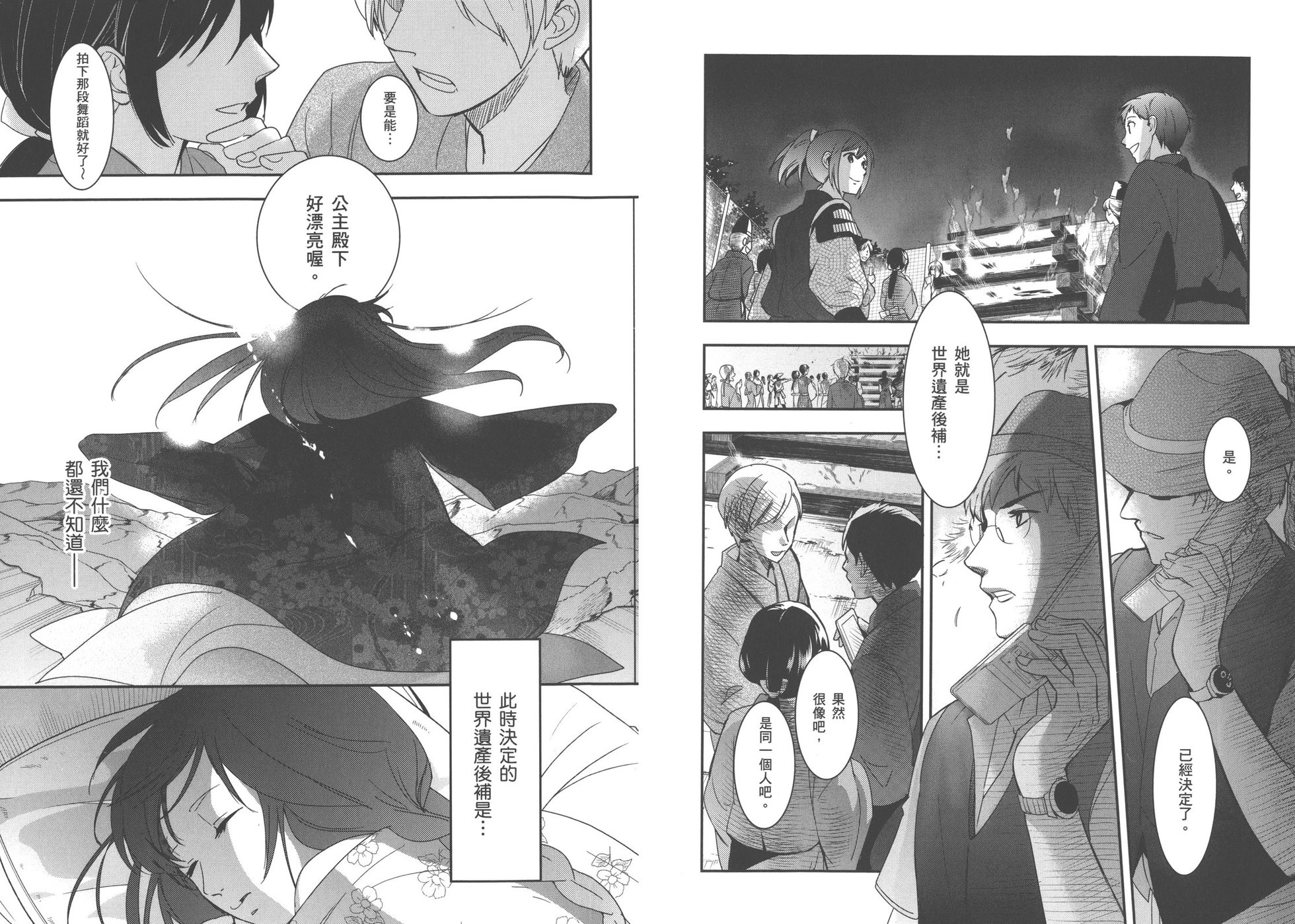 第96页