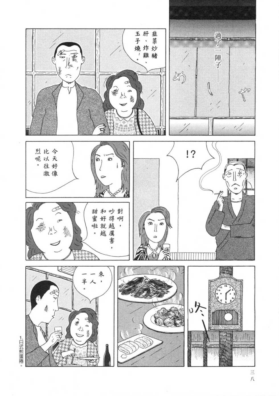 第39页