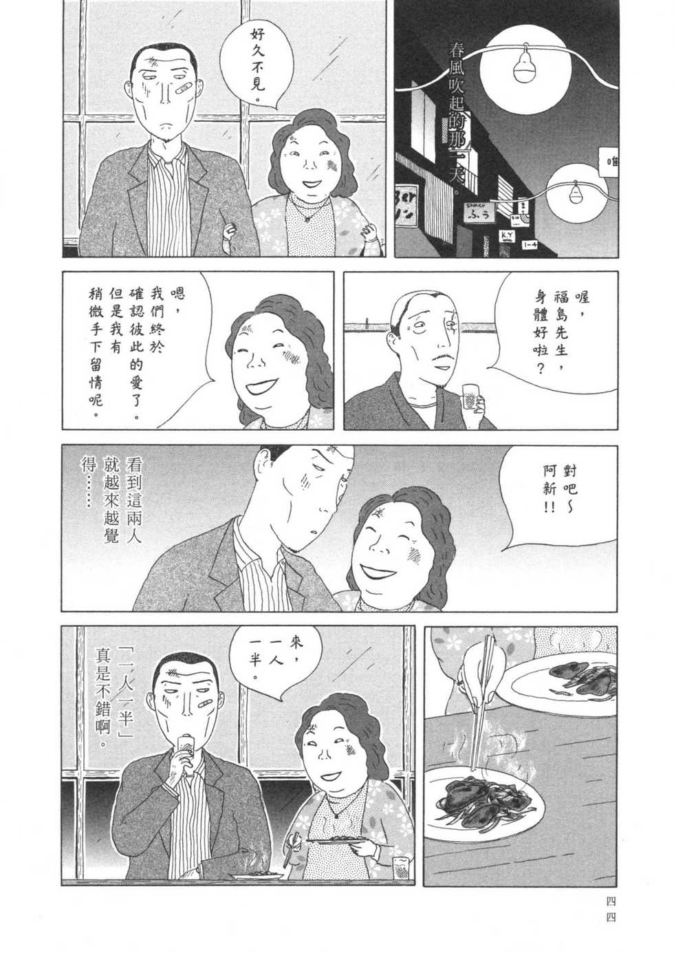 第45页