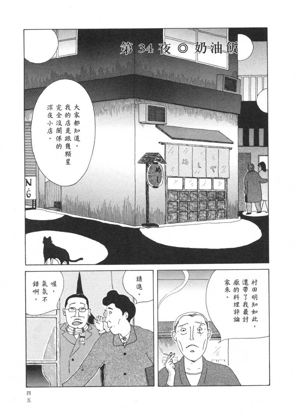 第46页