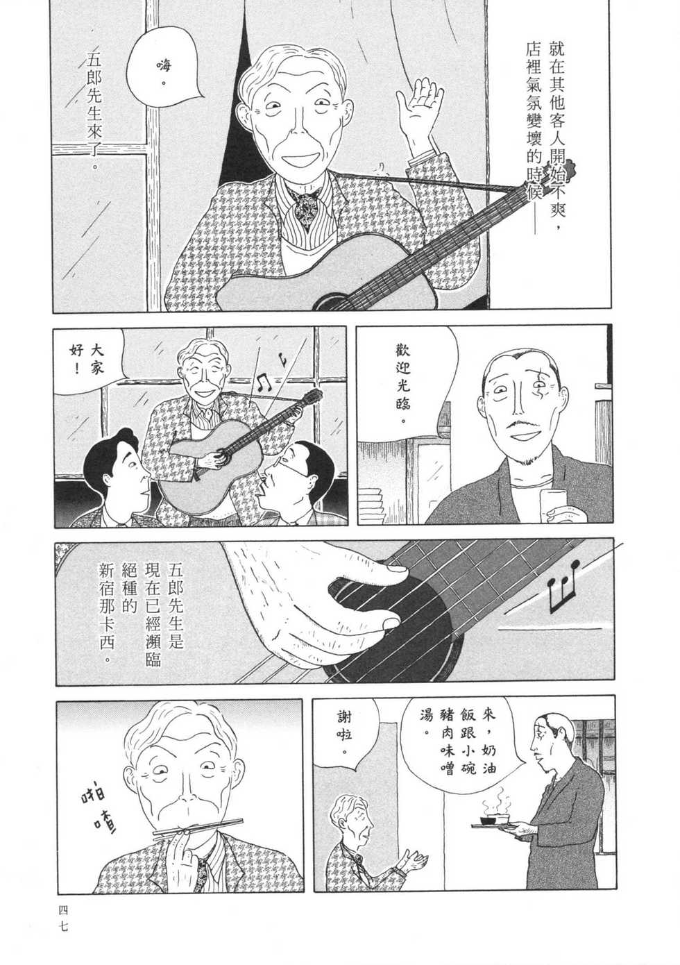 第48页