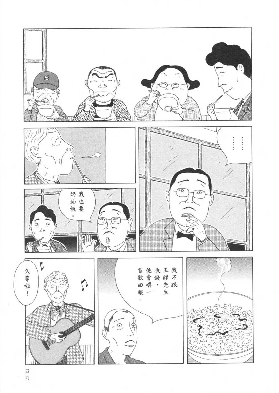 第50页
