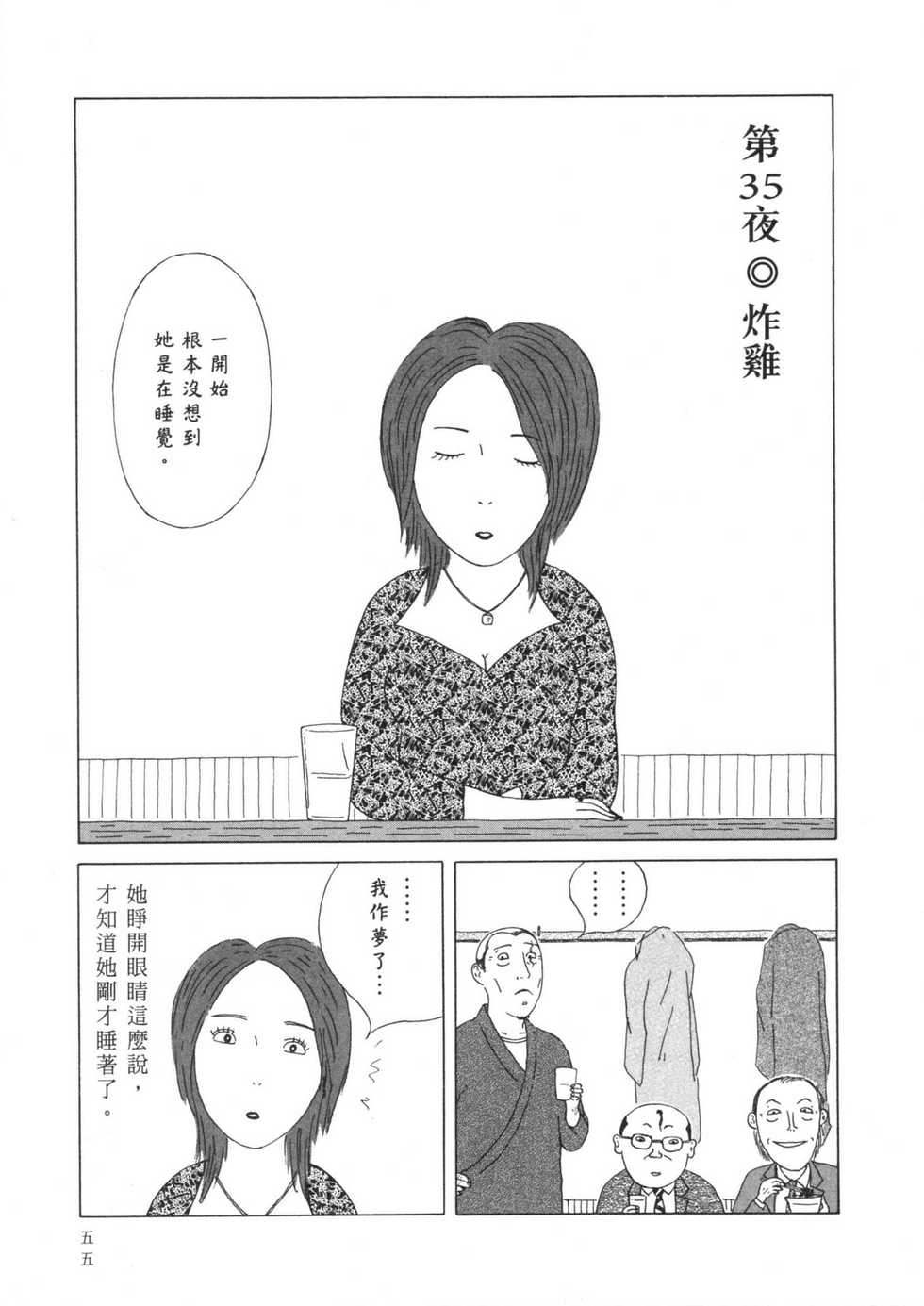 第56页