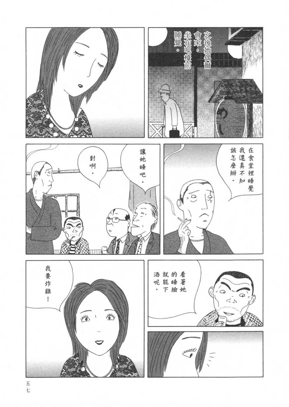 第58页