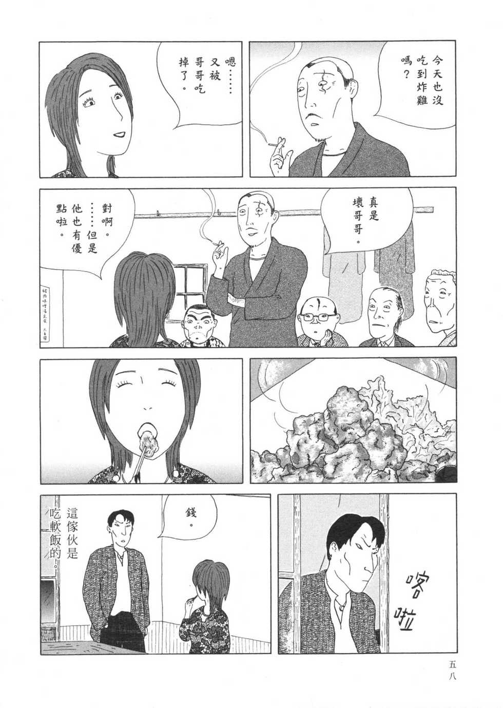 第59页