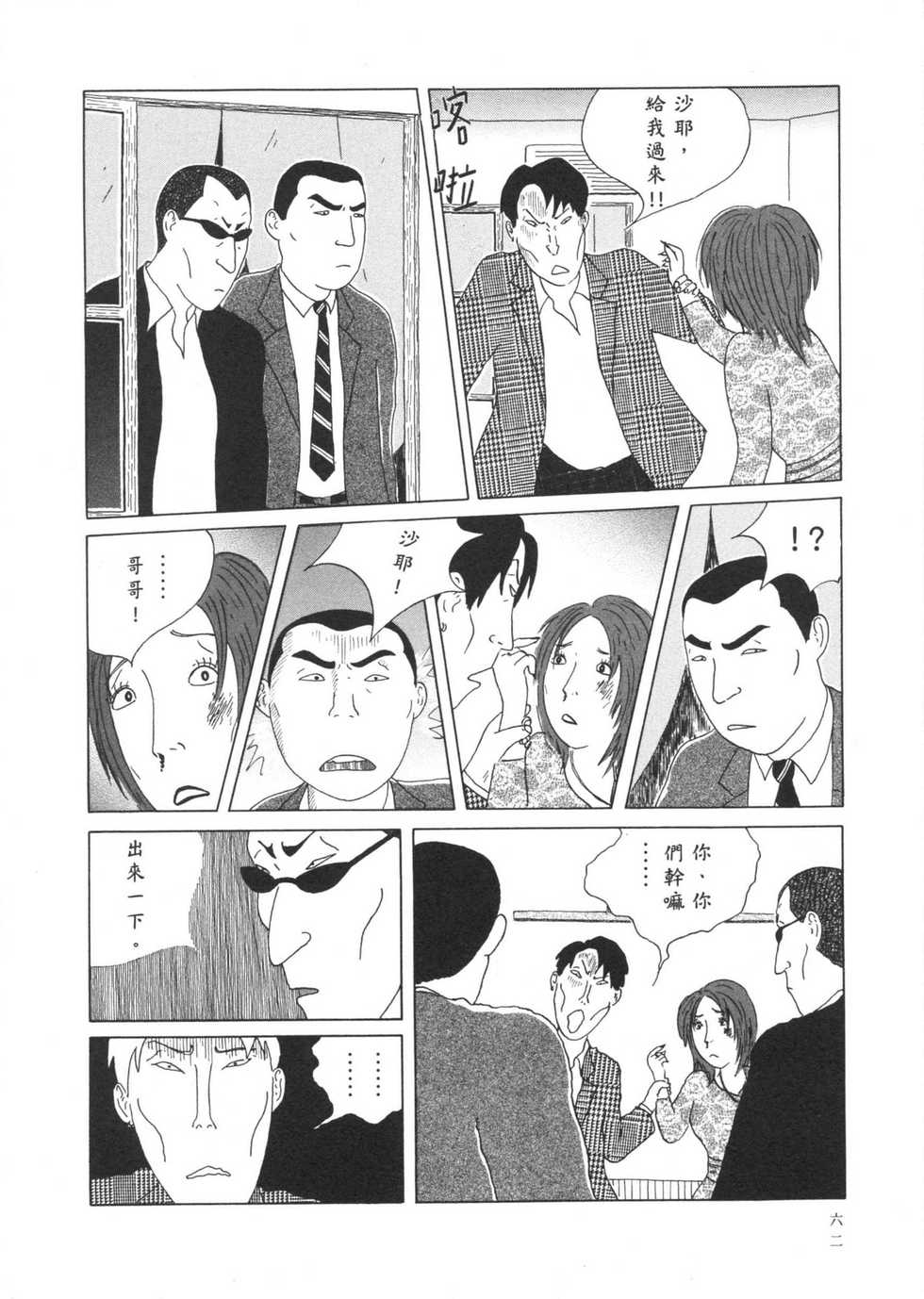 第63页