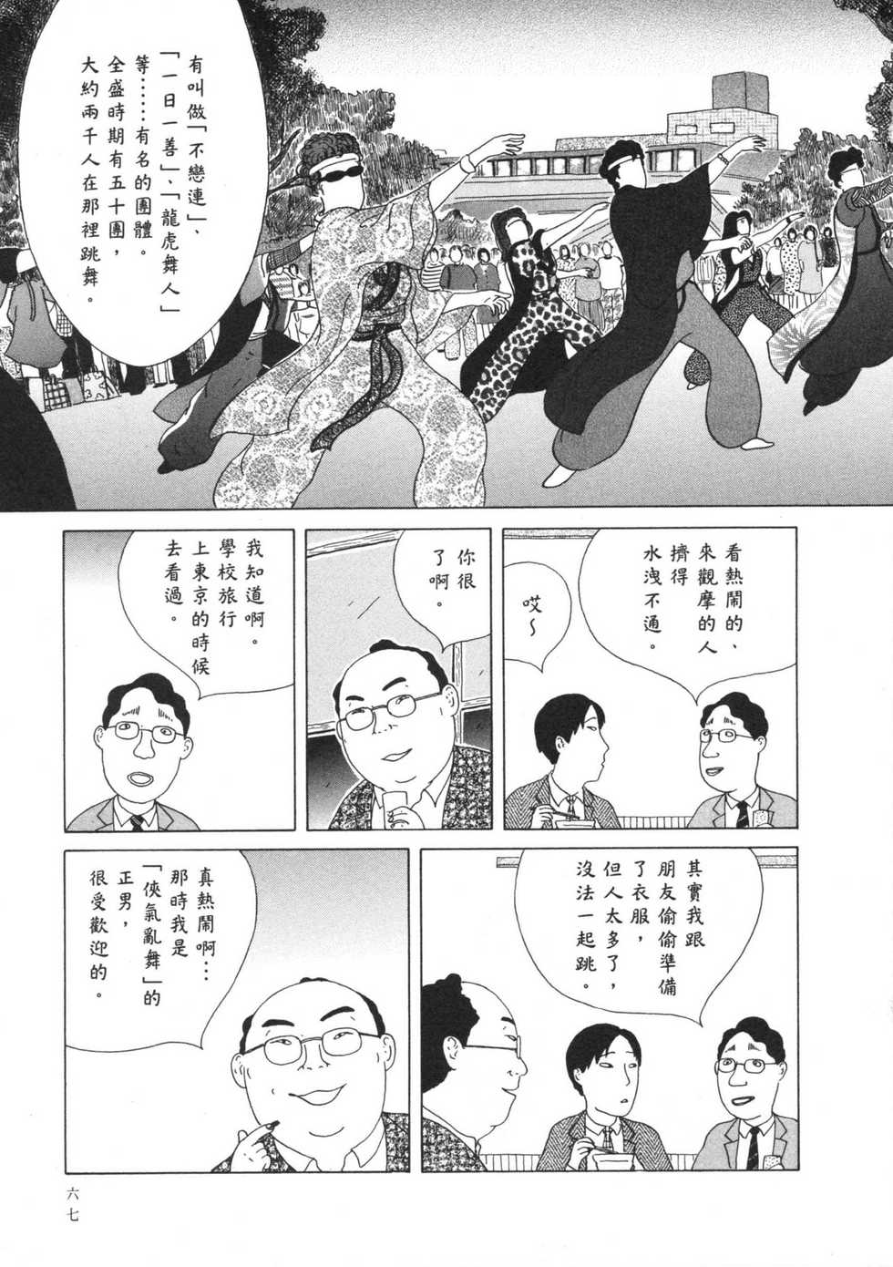 第68页