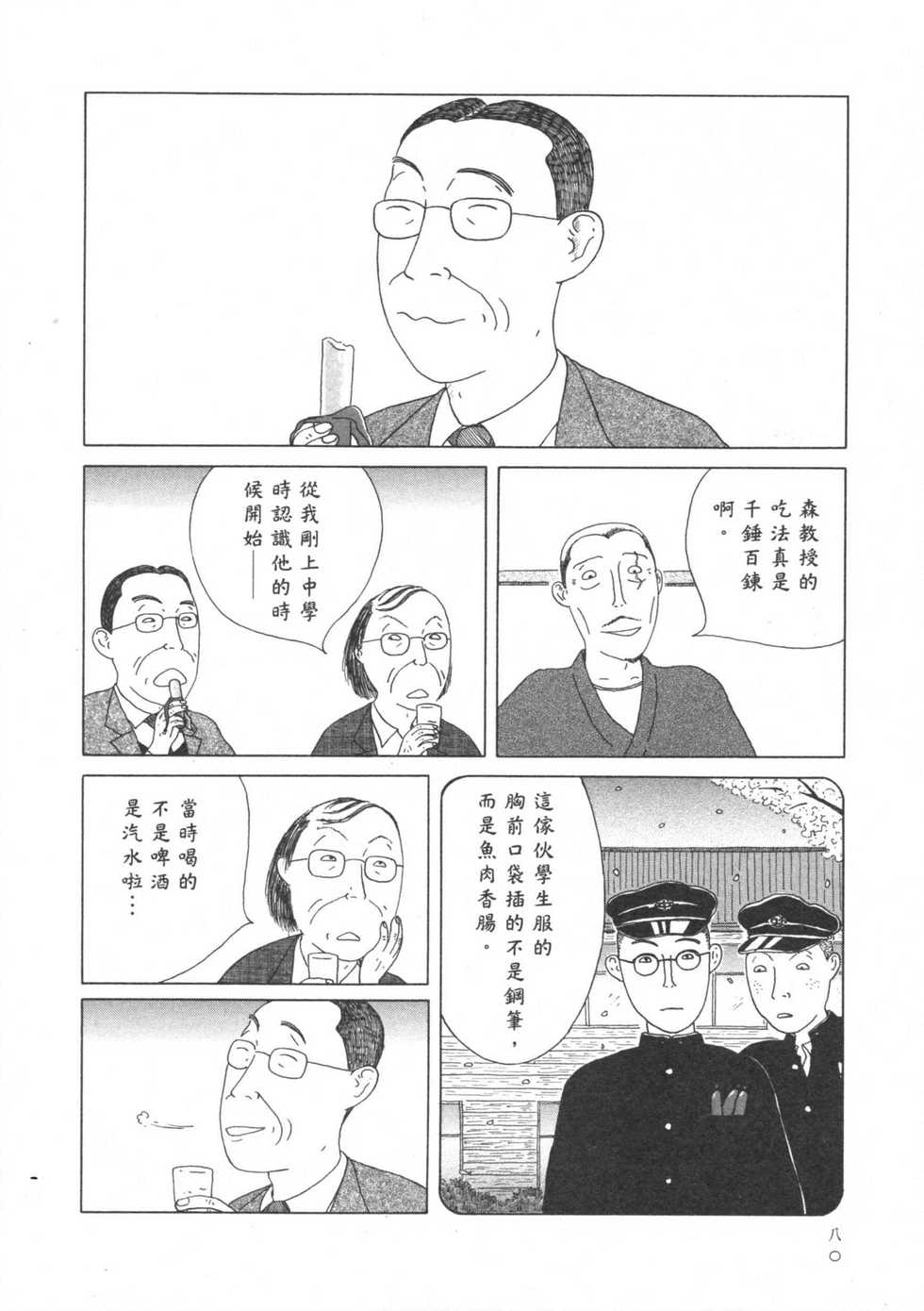 第81页