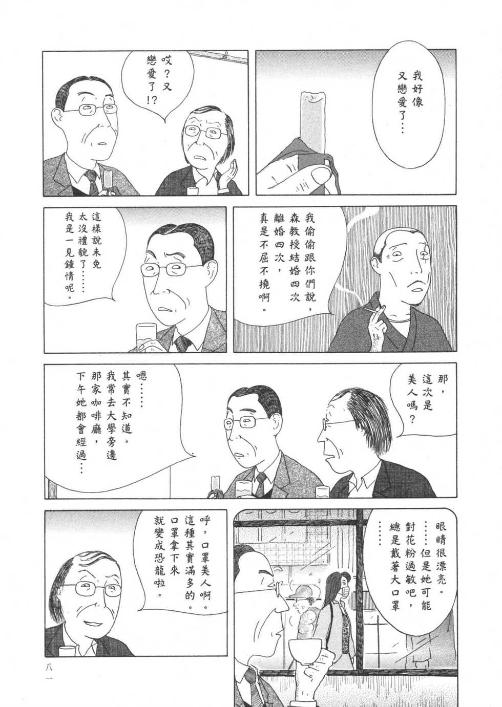 第82页