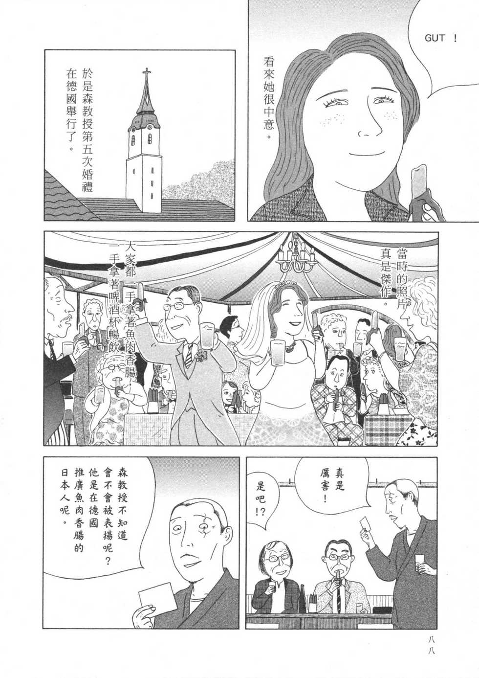 第89页