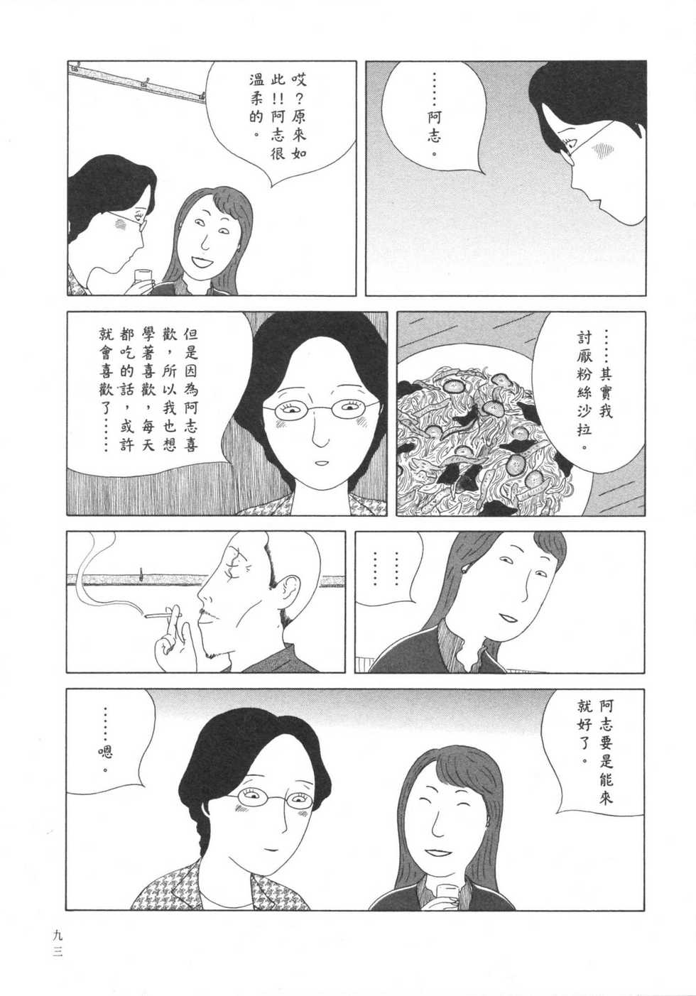第94页