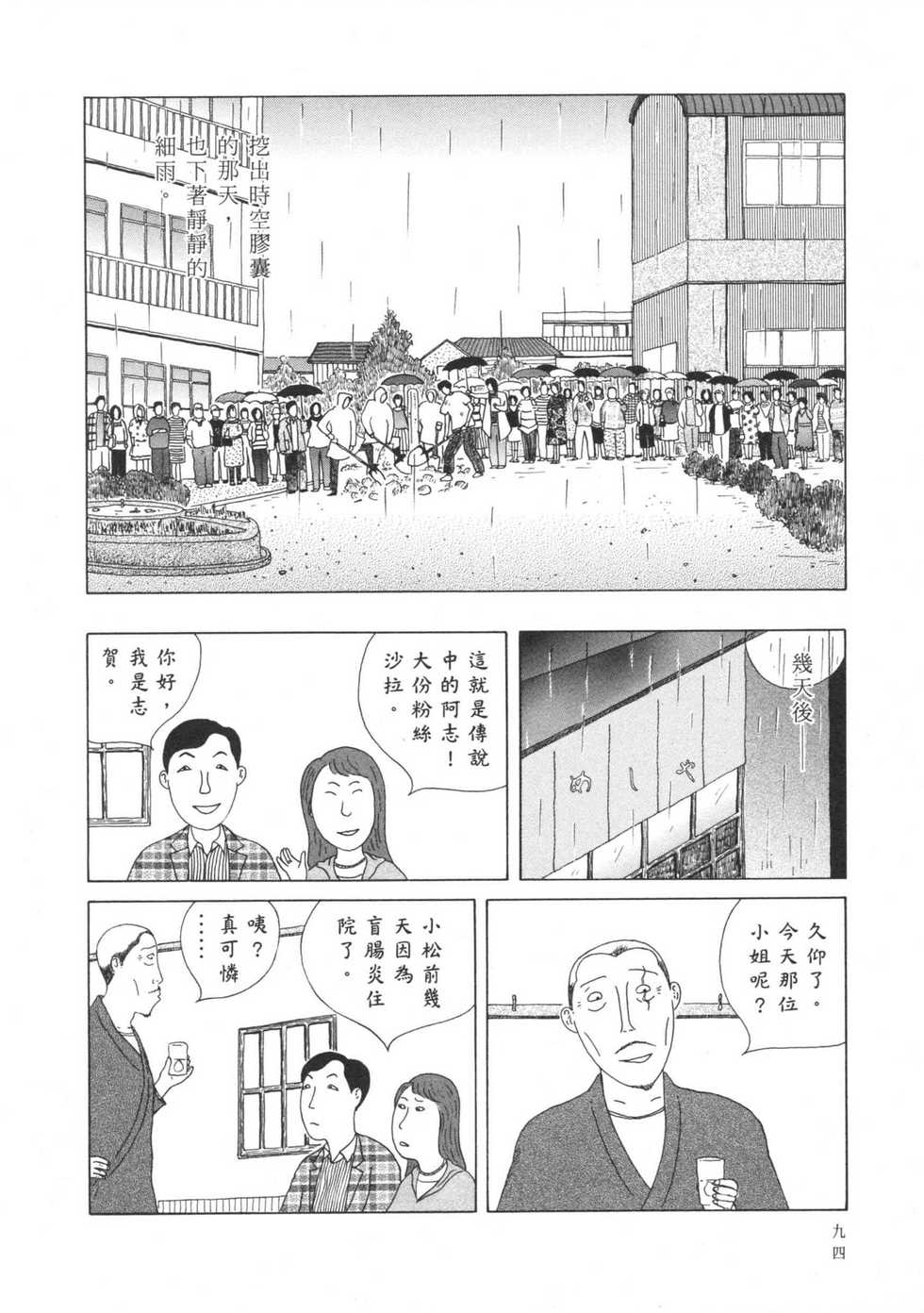 第95页