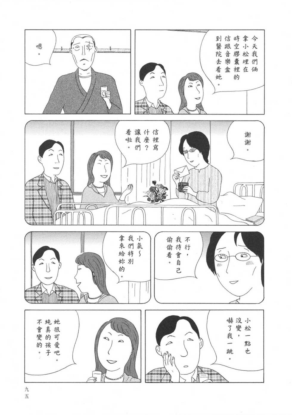 第96页
