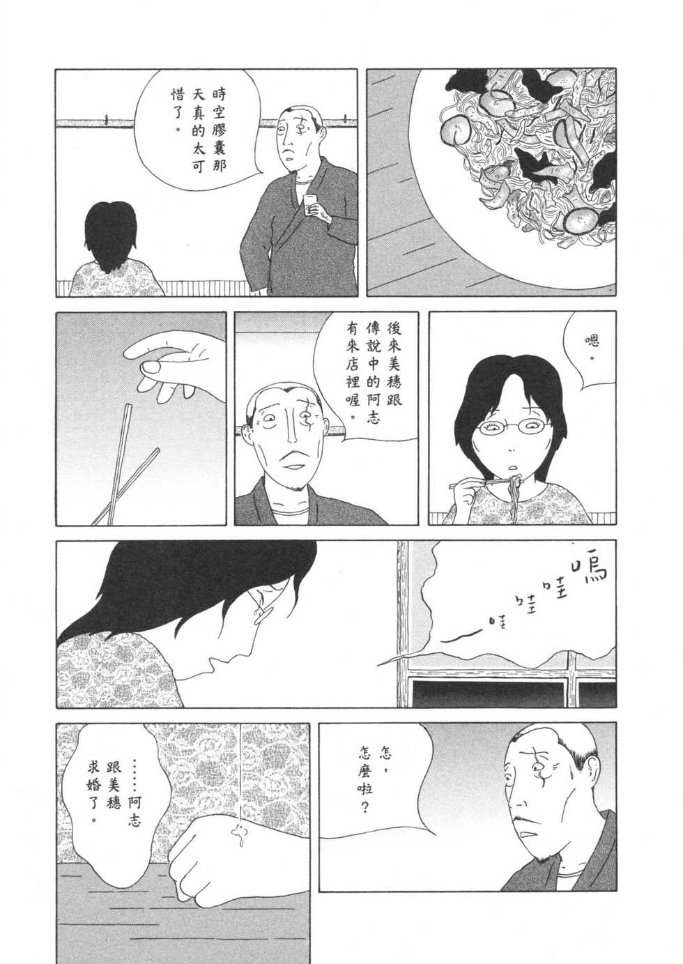 第98页