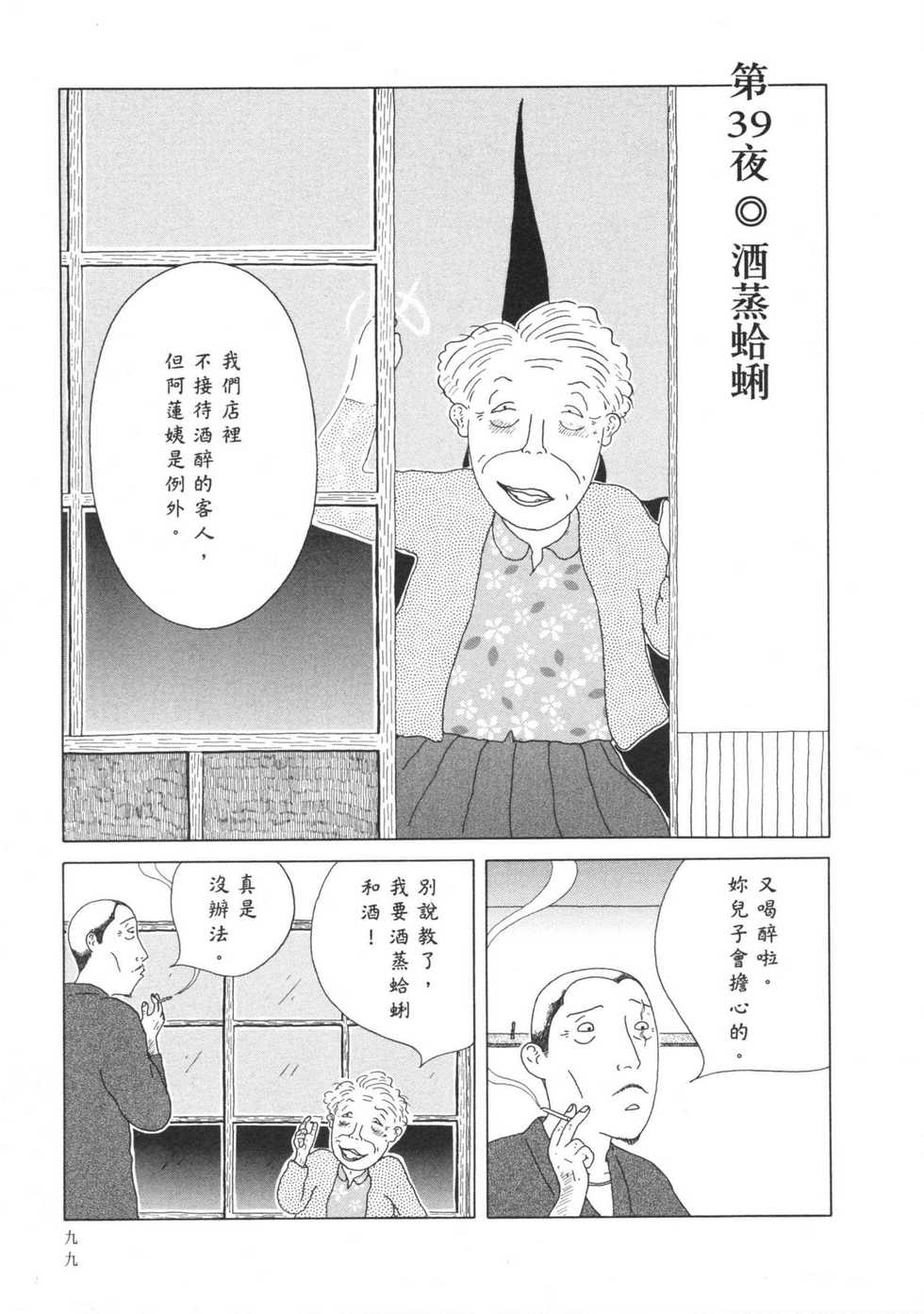 第100页