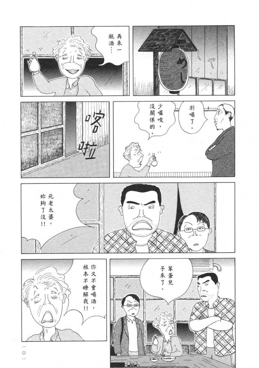 第102页