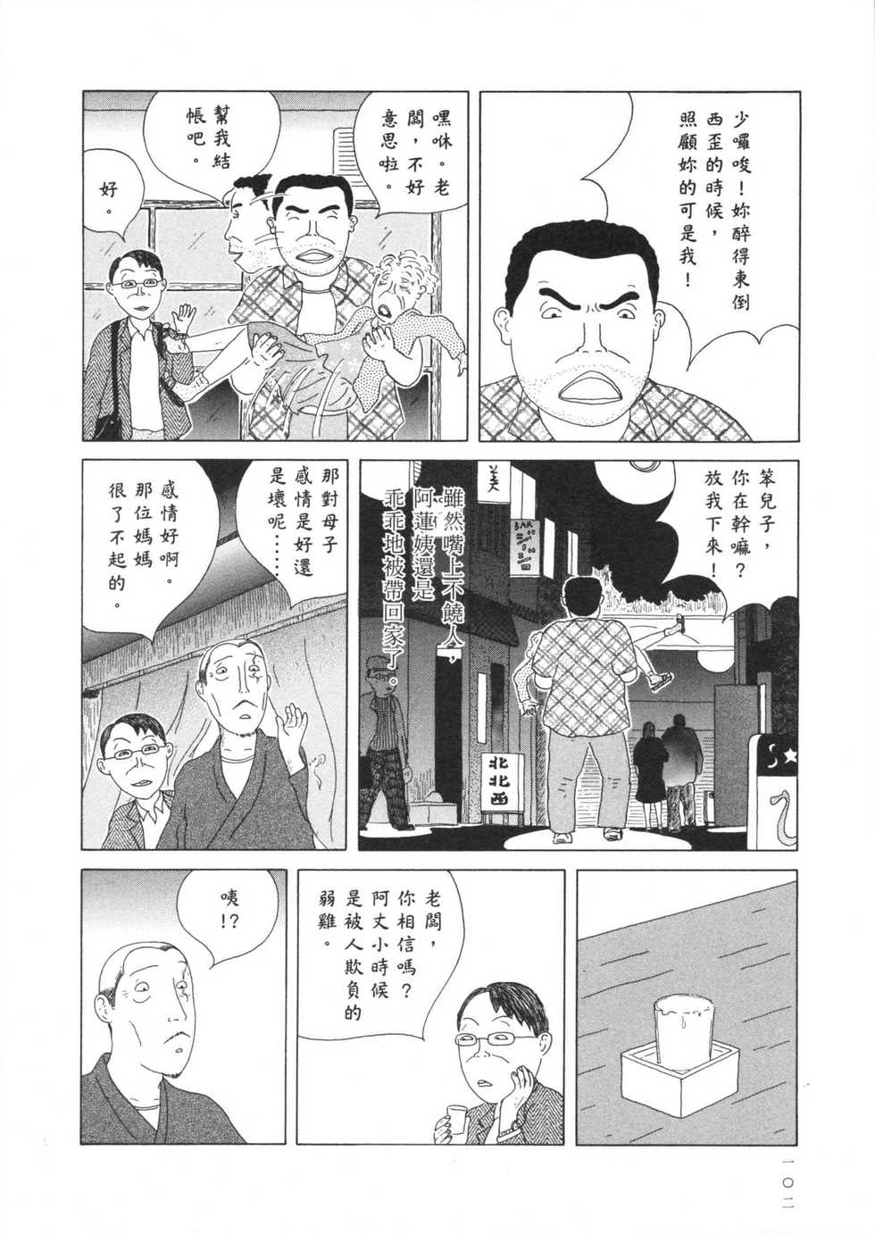 第103页