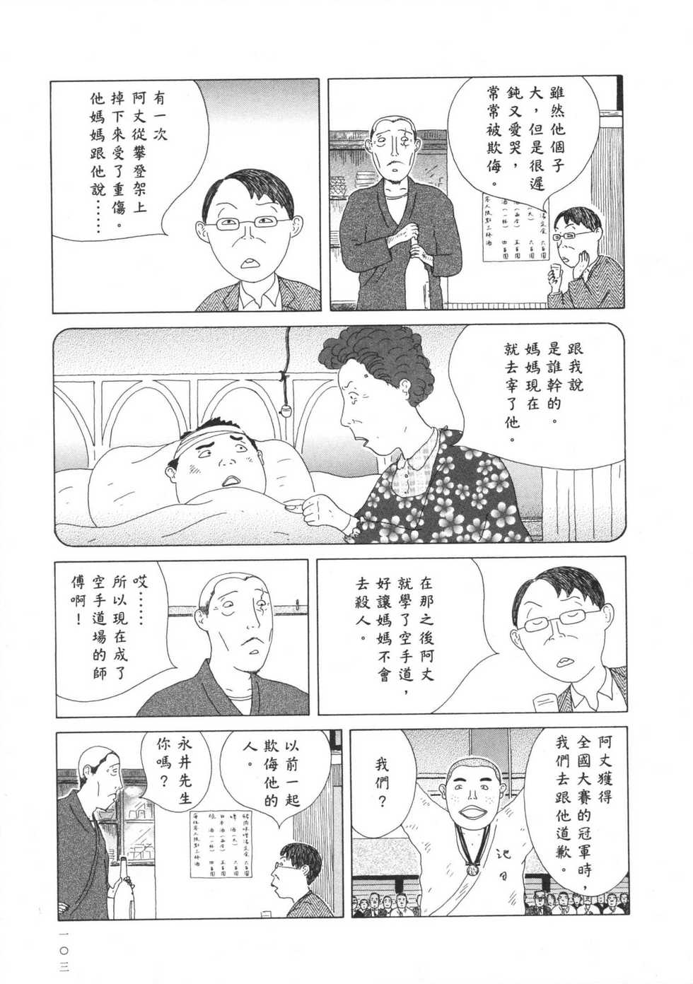 第104页