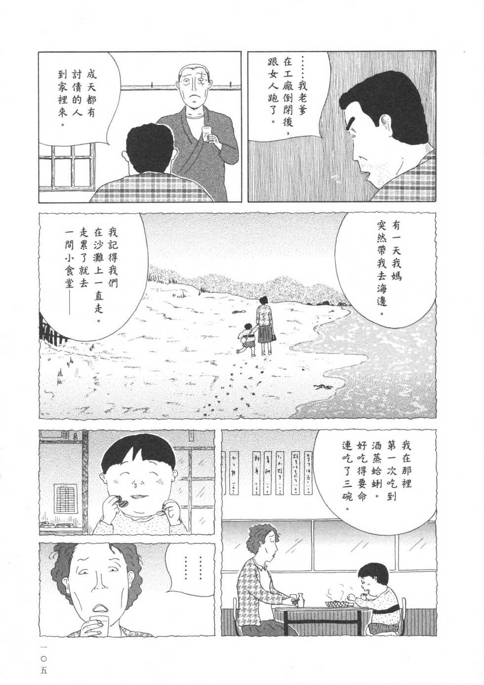 第106页
