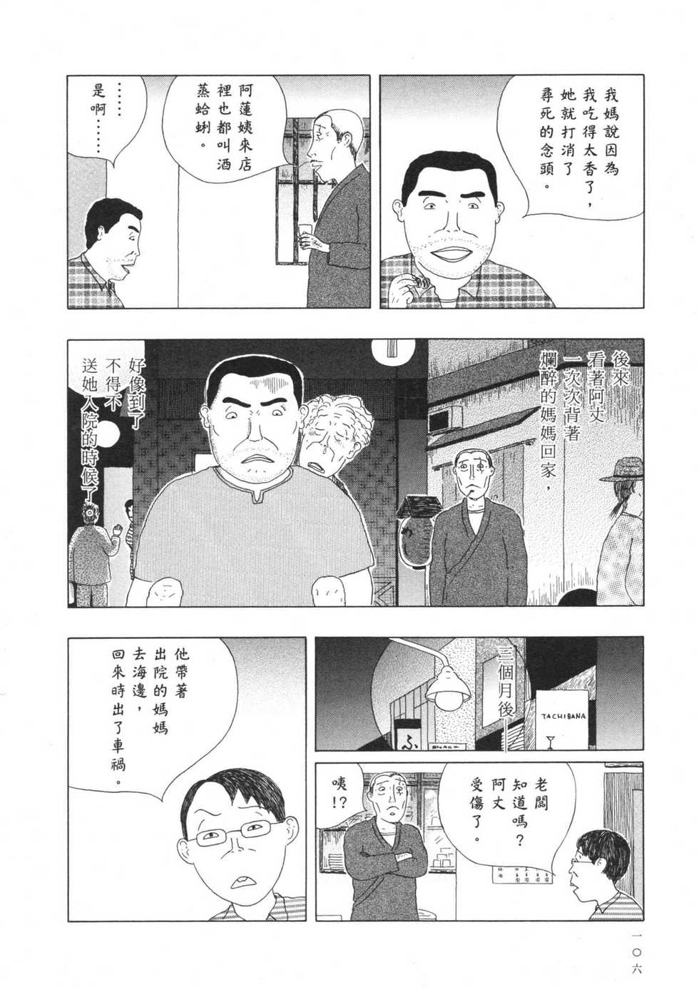 第107页
