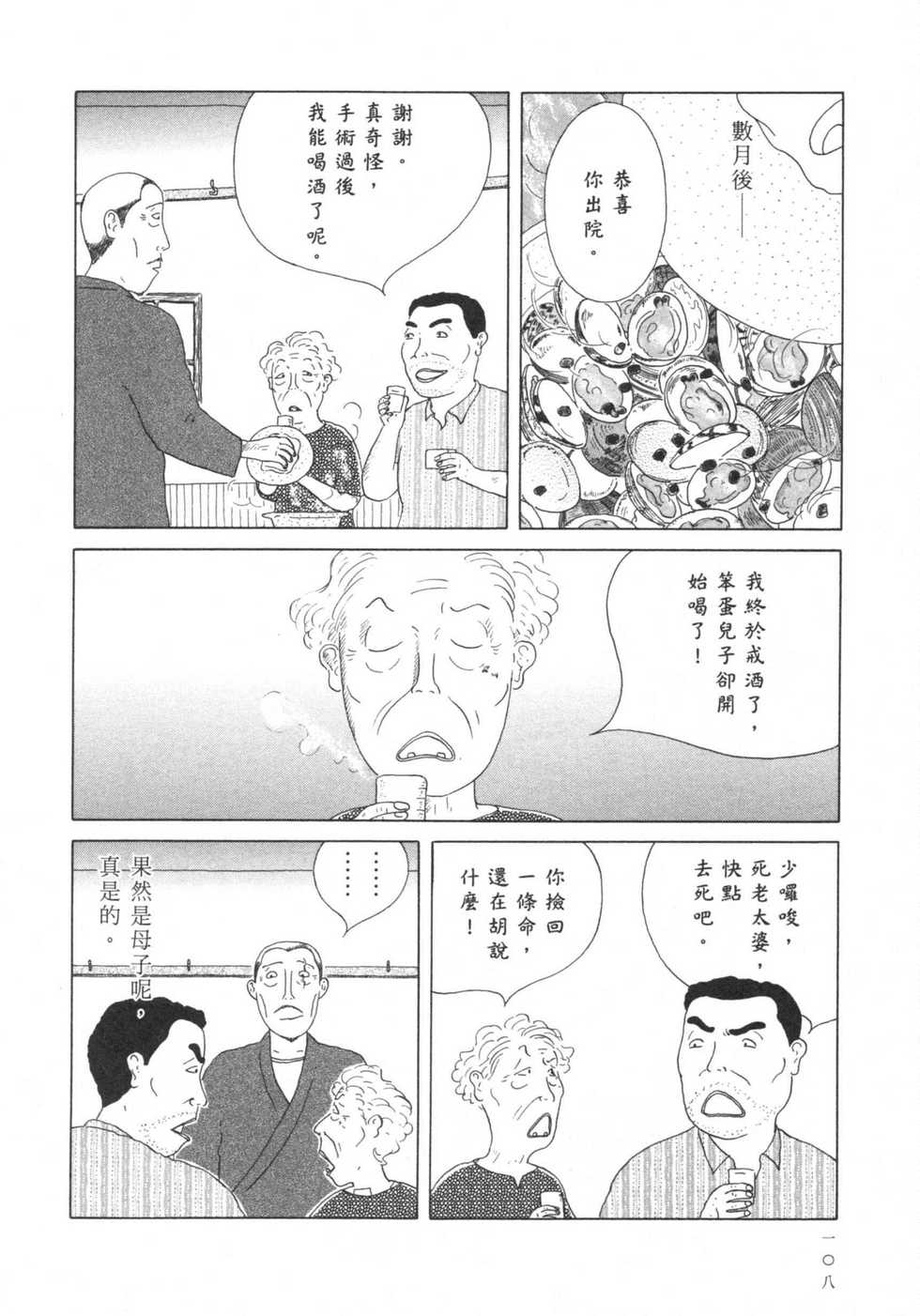 第109页
