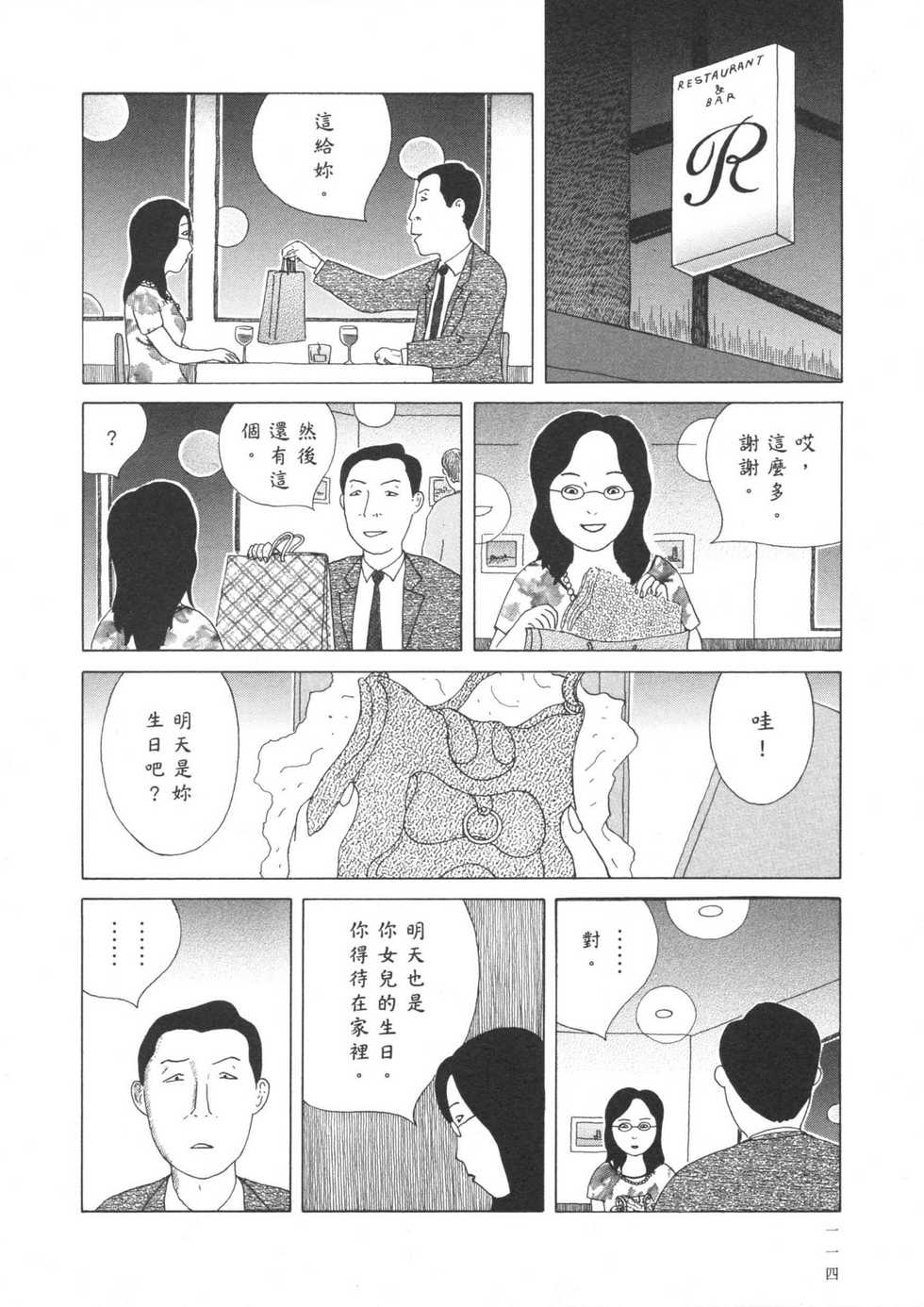 第115页