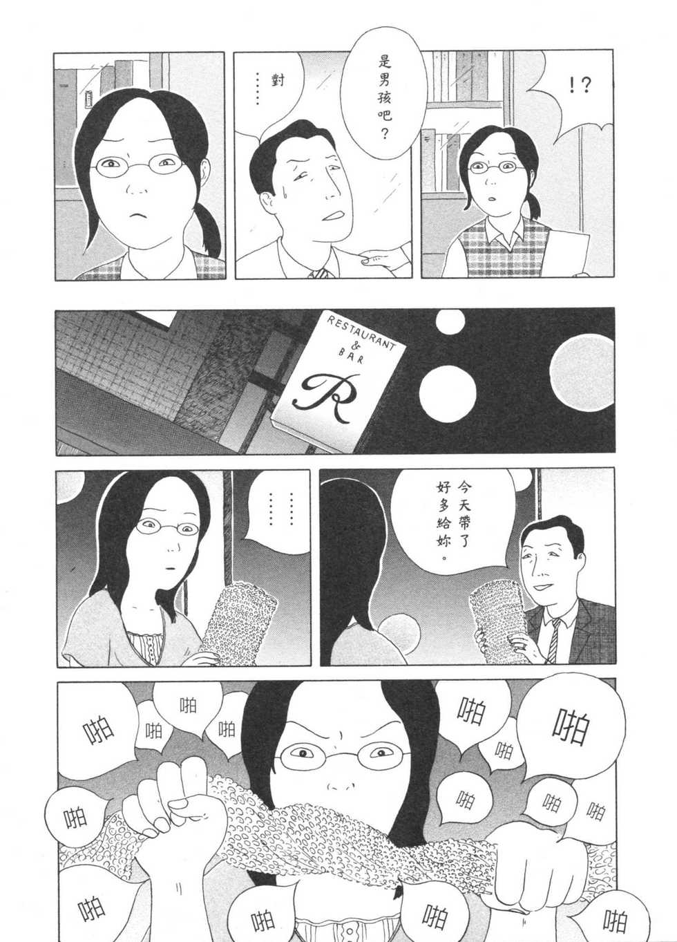 第118页